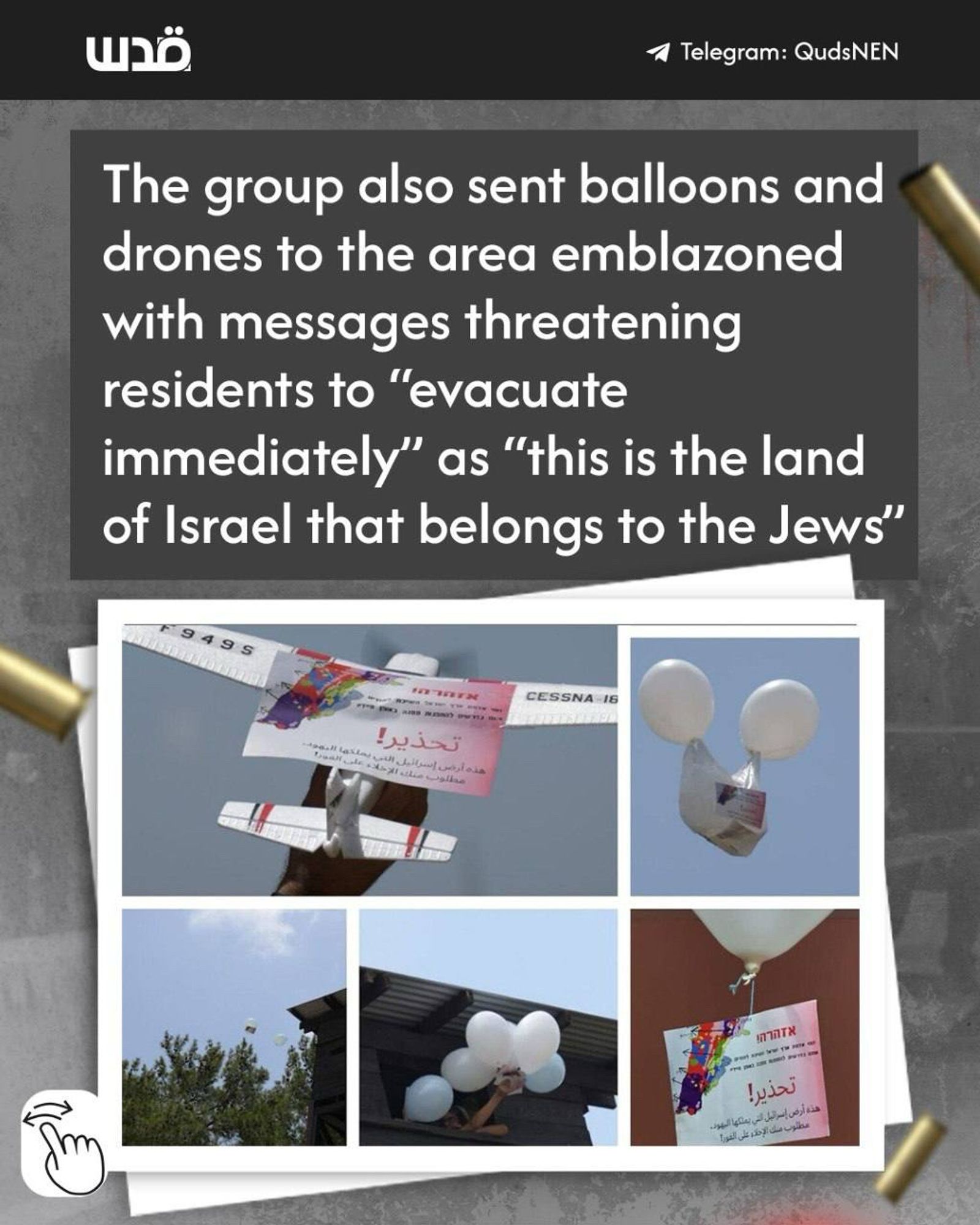 The group also sent balloons and drones to the area emblazoned with messages threatening residents to "evacuate
immediately" as "this is the land of Israel that belongs to the Jews"

Below, photos of said drones, balloons, and notes printed in Hebrew and Arabic