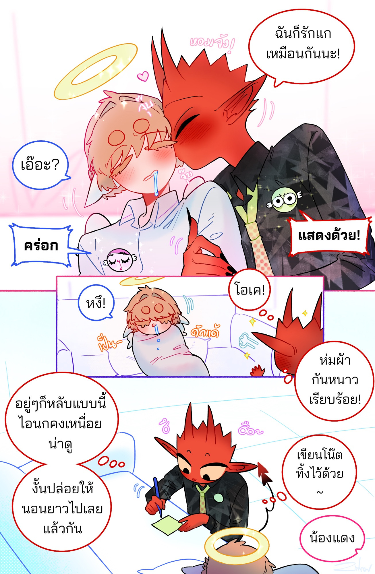 Post image
