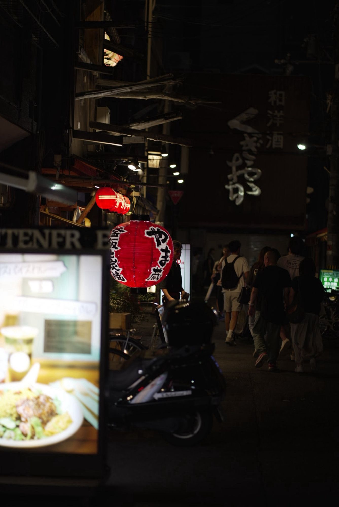 Eine sehr enge Straße bei Nacht in Osaka Downtown