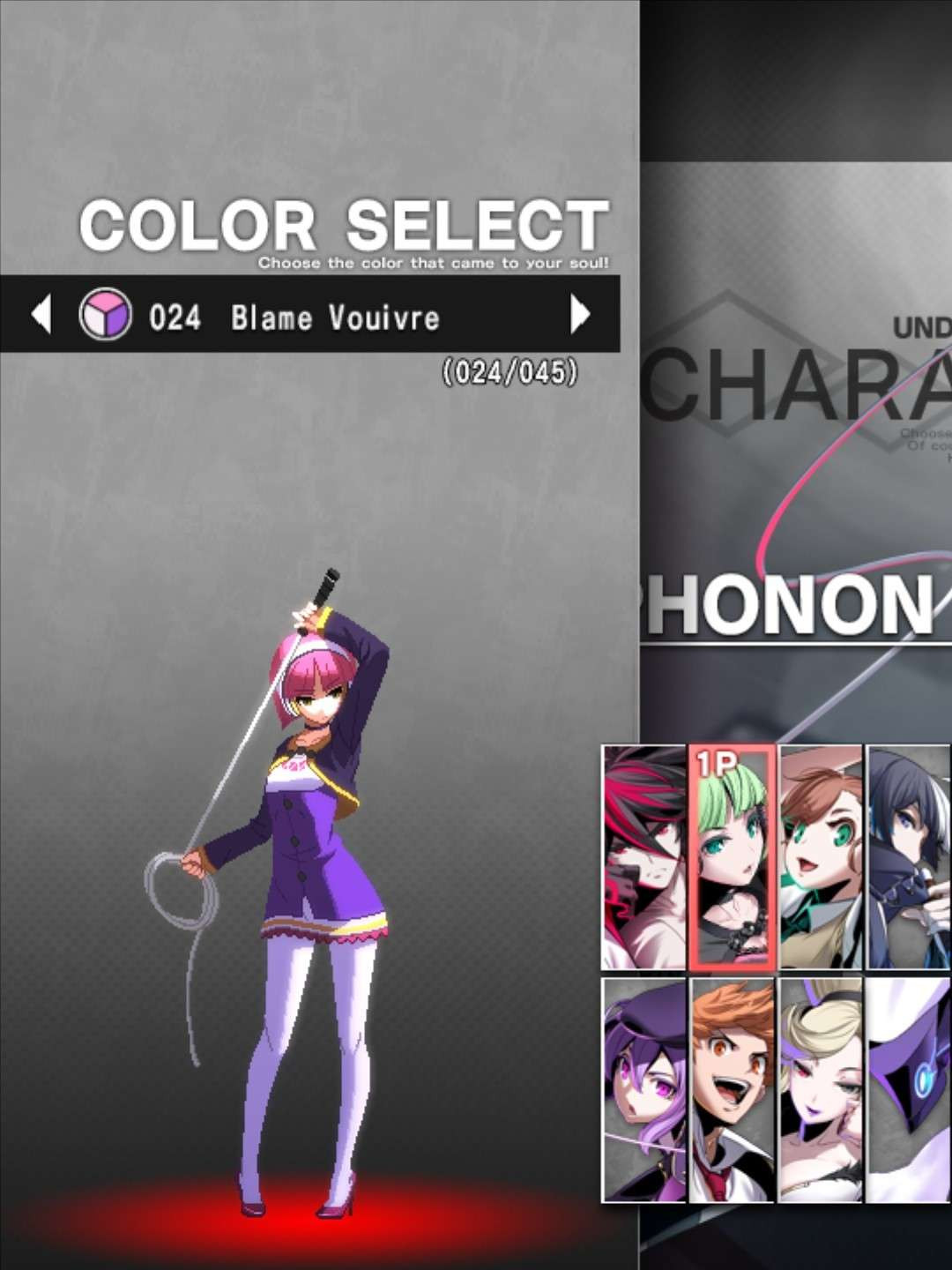 Under Night In-Birth II Sys Celes Character Select Phonon Colors Blame Vouivre Deep Purple Half Jacket With Bright Purple Dress