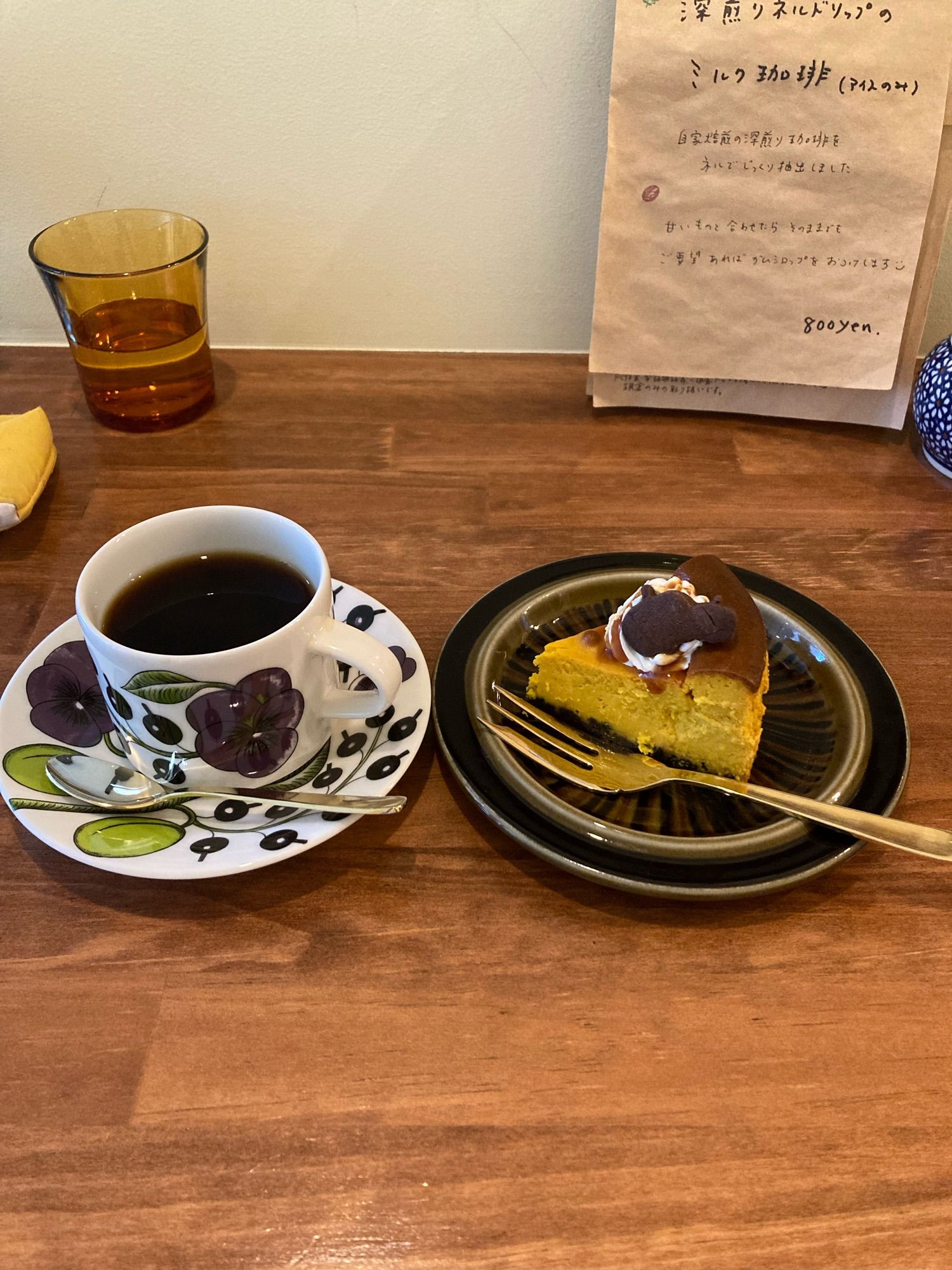 カボチャのチーズケーキとグァテマラコーヒー