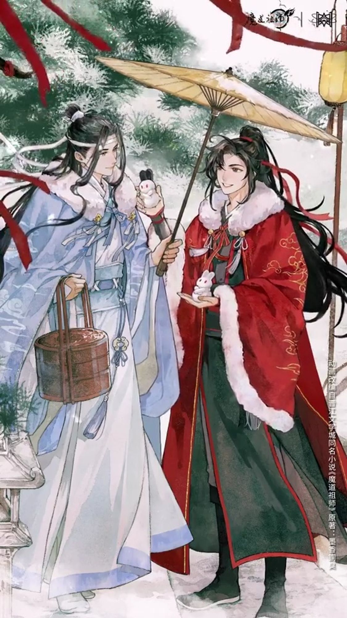 WangXian, 觅星社 STARRY x mdzs donghua new merchandise series, illustration by 日出的小太阳 (@/tai3_3 on X)