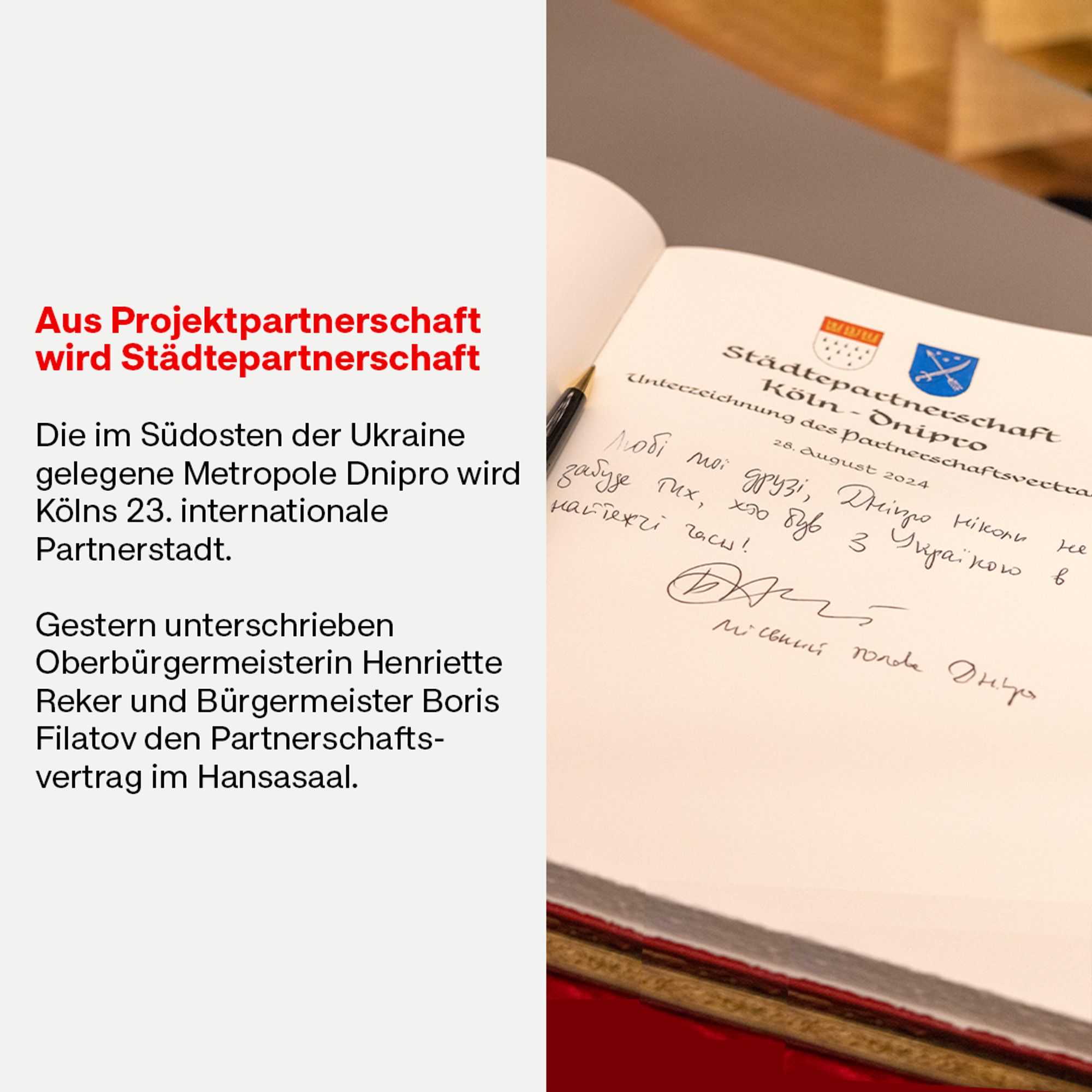 Auf dem Foto ist ein Buch zu sehen, wo auf einer Seite der Vertrag der Städtepartnerschaft zwischen Dnipro und Köln abgebildet ist.