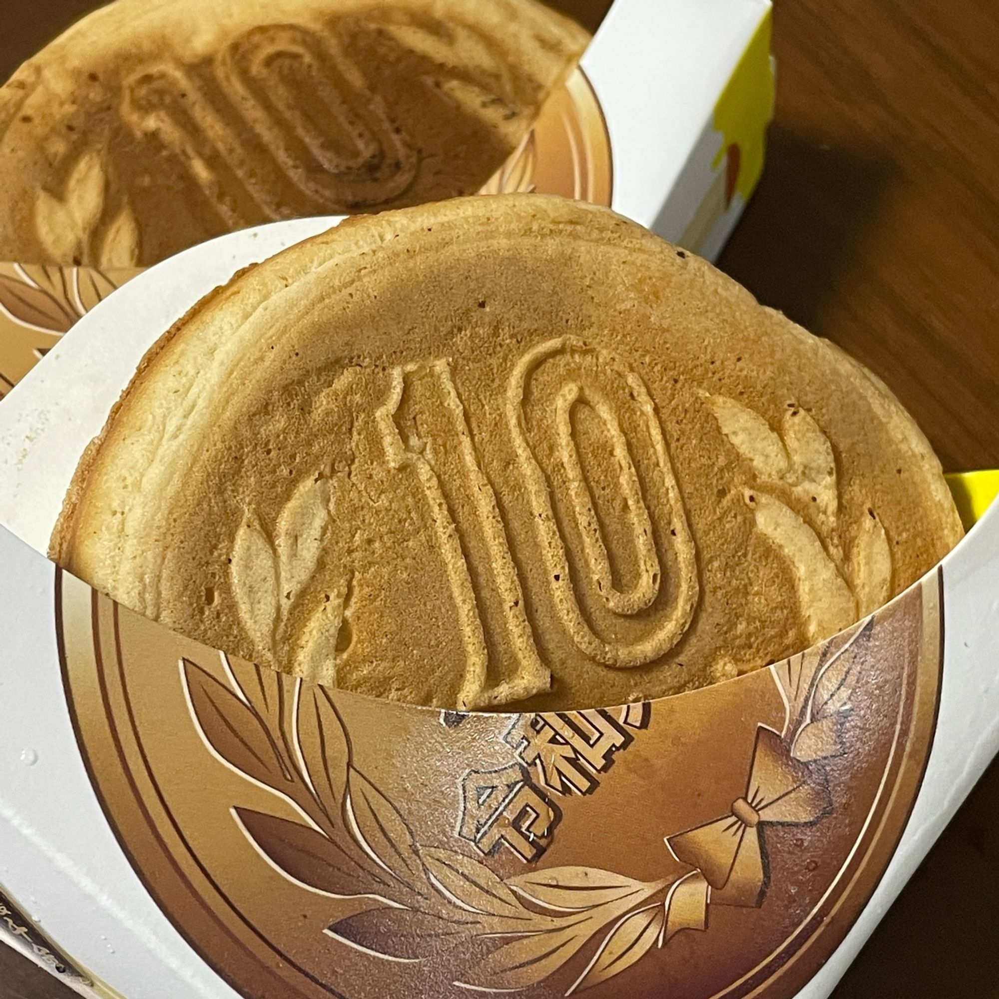 10yen パン！