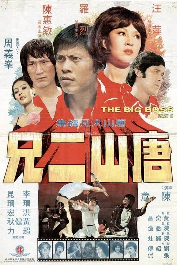 Poster for the film Big Boss Part II. The photos show images of the cast and a fight scene.