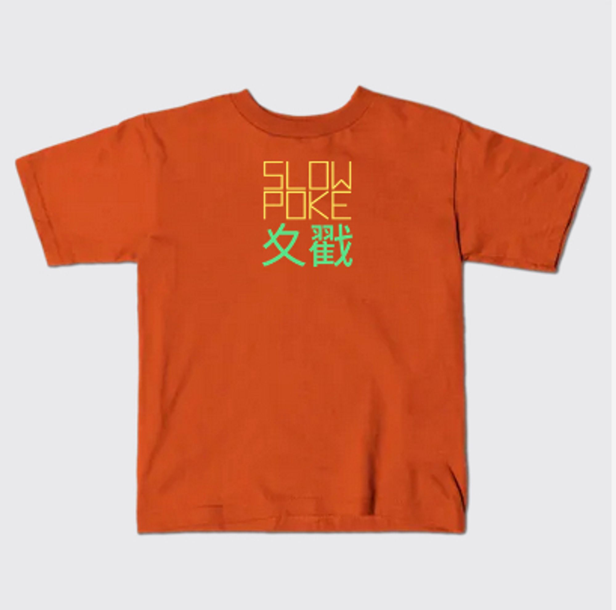 an orange t-shirt for children

it says slow poke in yellow block text

and in green what might be chinese characters saying slow poke