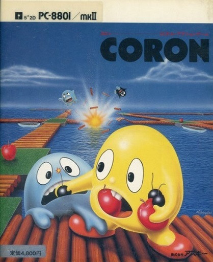 Cover art of a game. A blobby yellow creature is feeding a lit bomb to a blobby blue creature. Two more blobs are being blown away by a bomb in the background. 