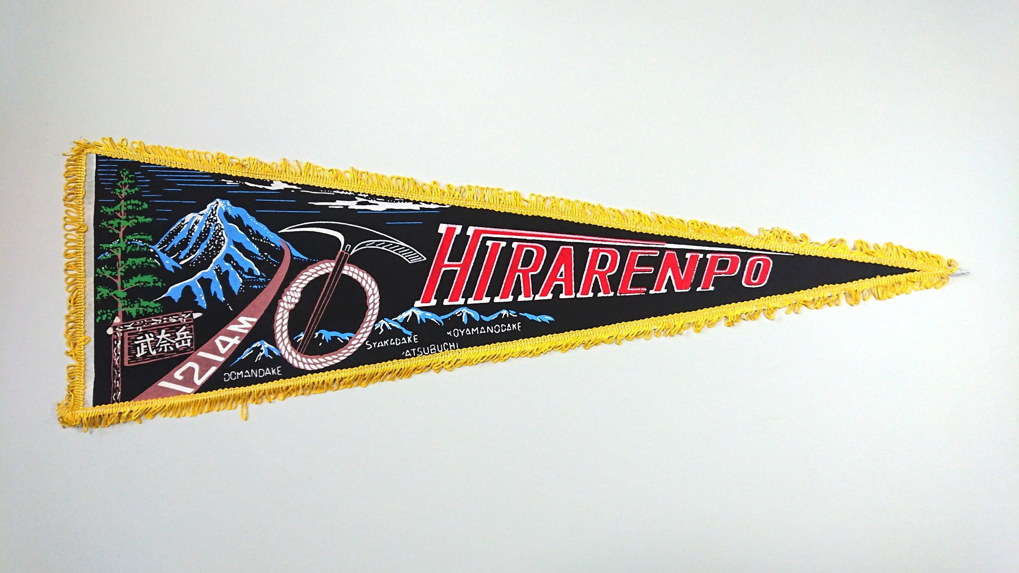 1, Pennant of the Hira mountains. Illustration printed on black cloth. Yellow braid processing.