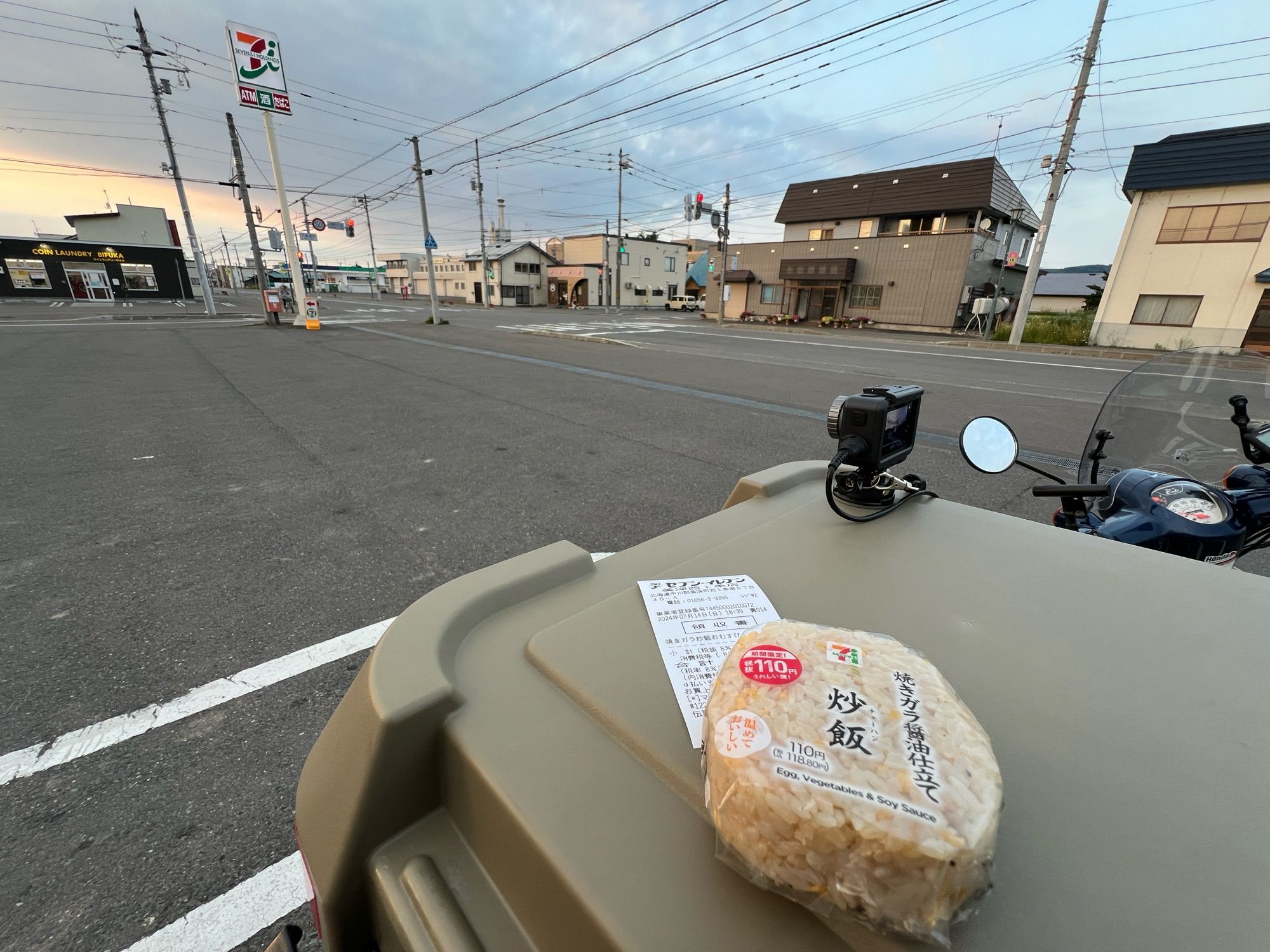 セブン-イレブンの国内最北店舗 美深西1条店で買った炒飯おにぎりとレシート