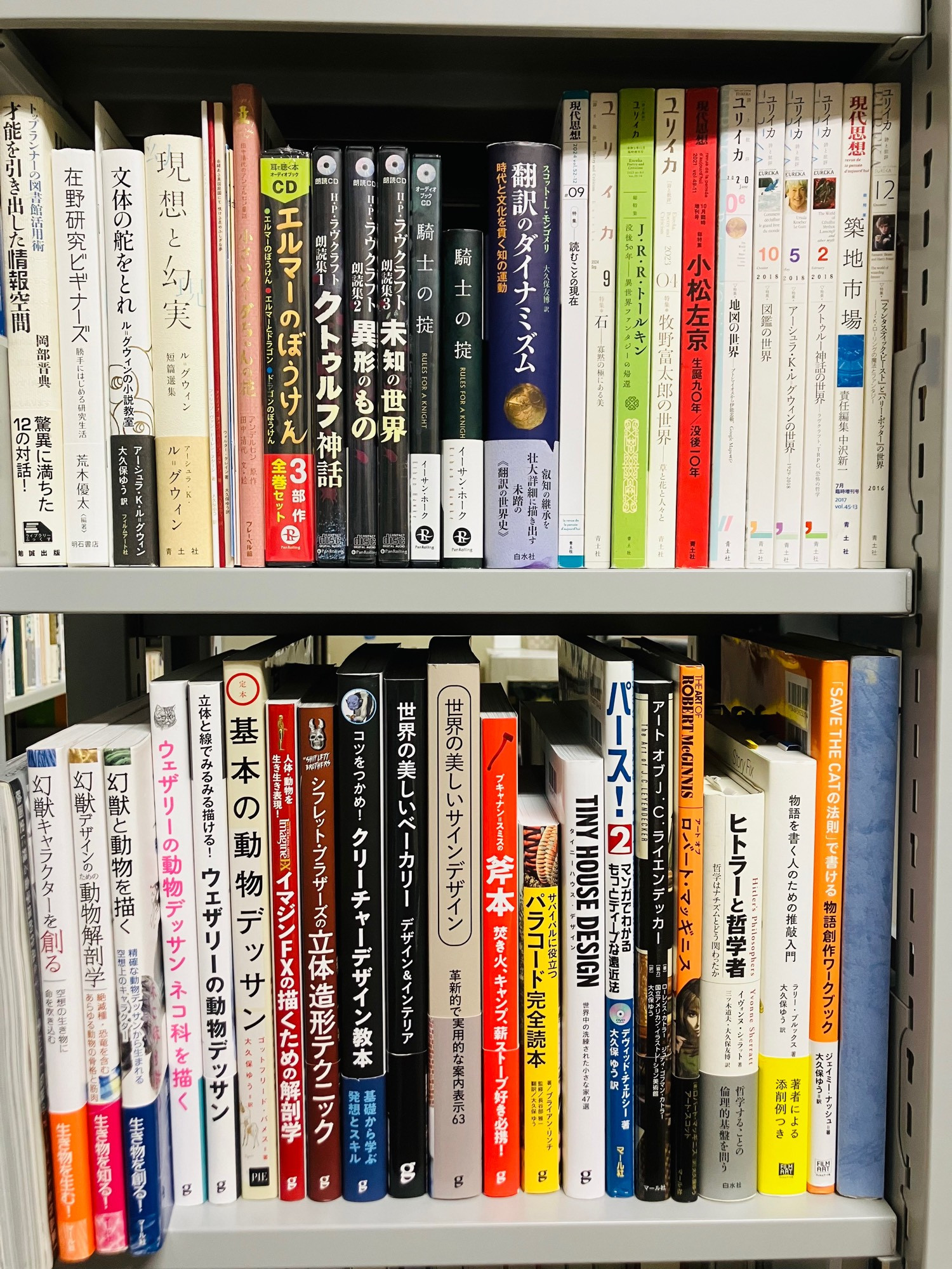 これまでのお仕事など一覧。