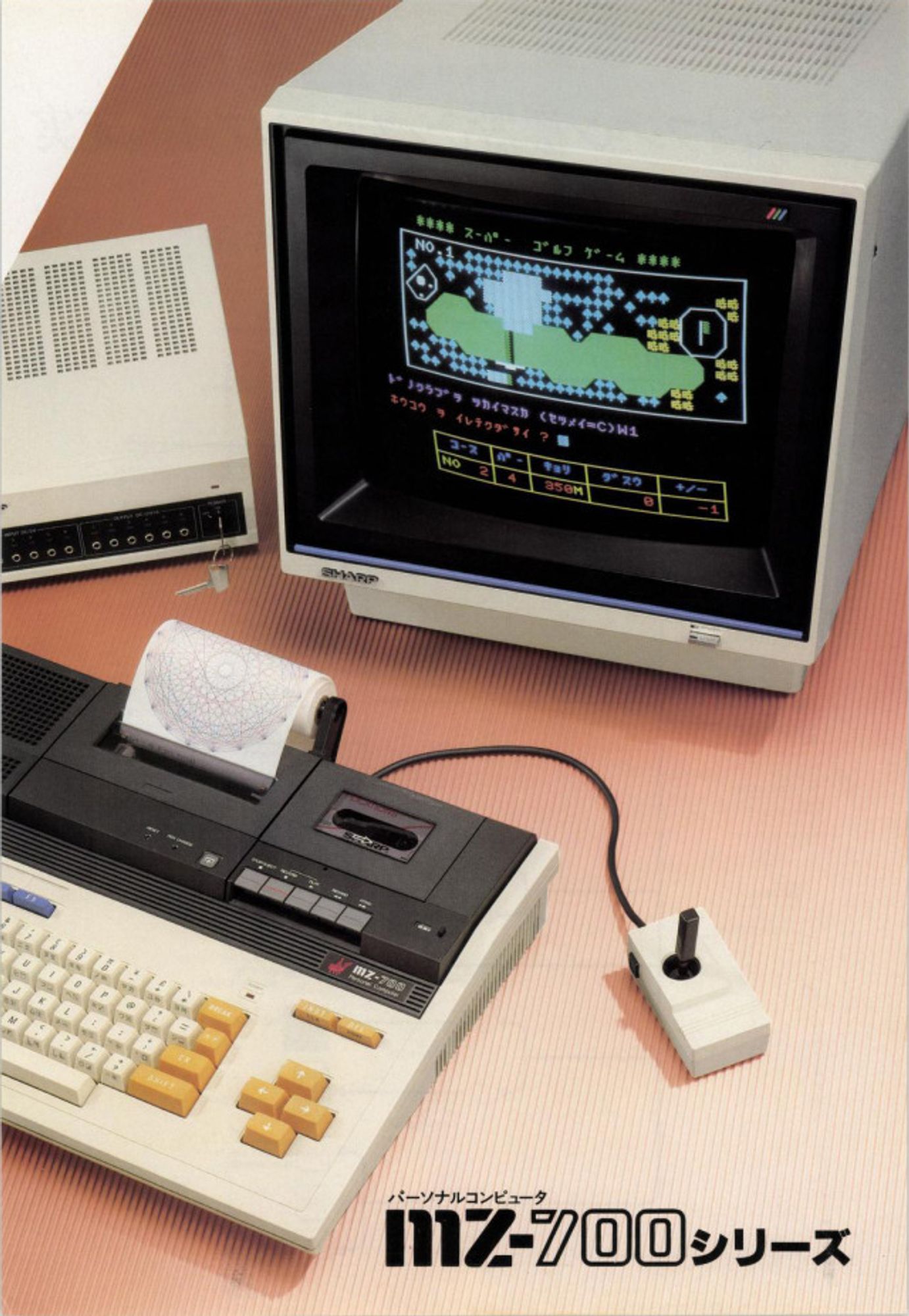 An ad for a Sharp MZ-700 series computer with a plotter, microcassette, joystick and color monitor.