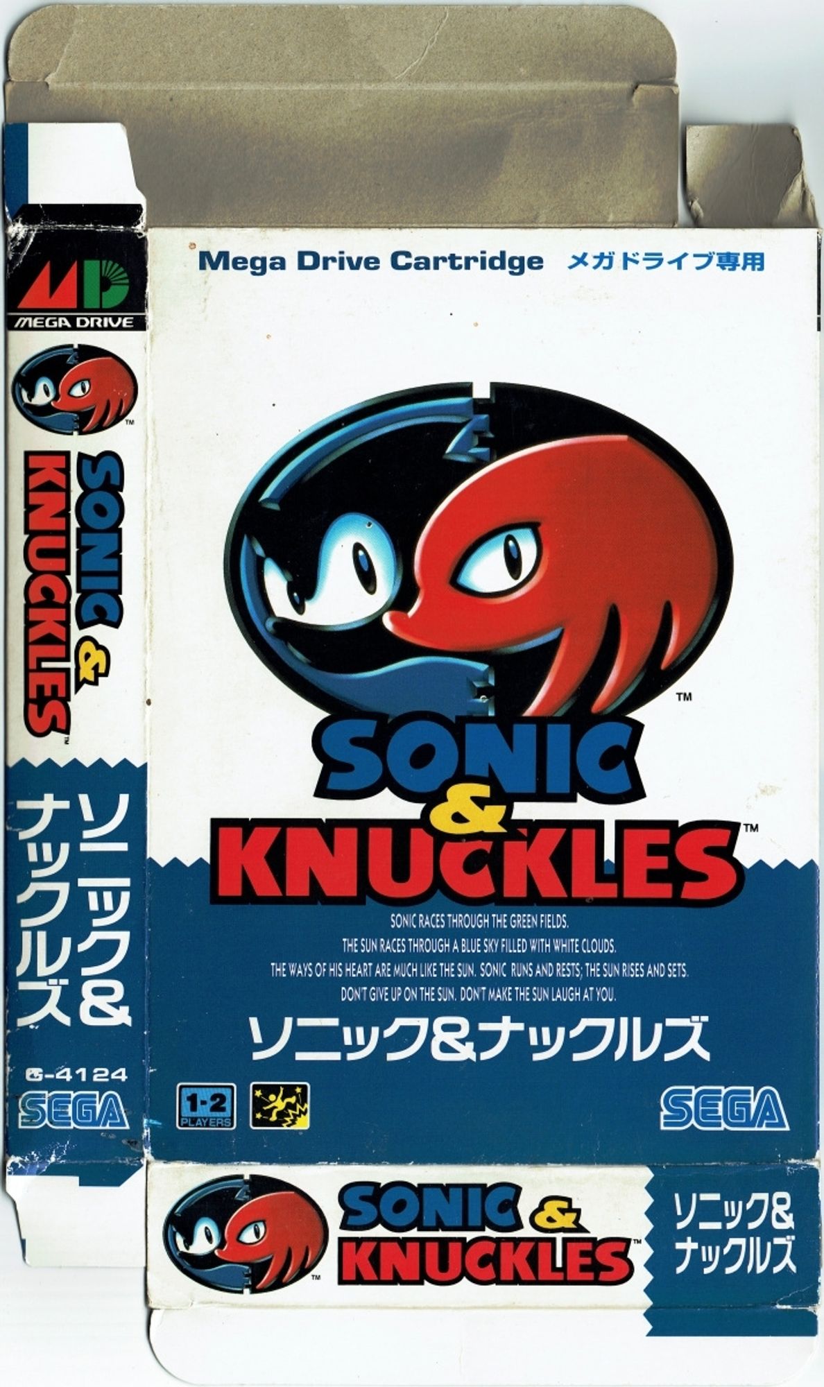 Japan Box Art