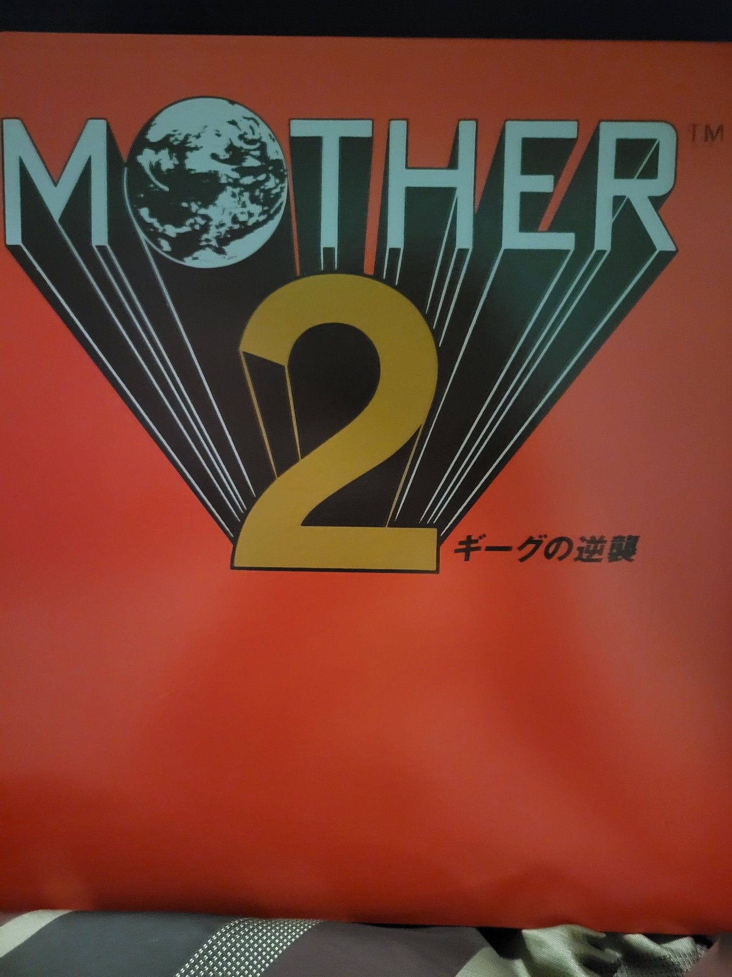 The cover of Mother 2's OST