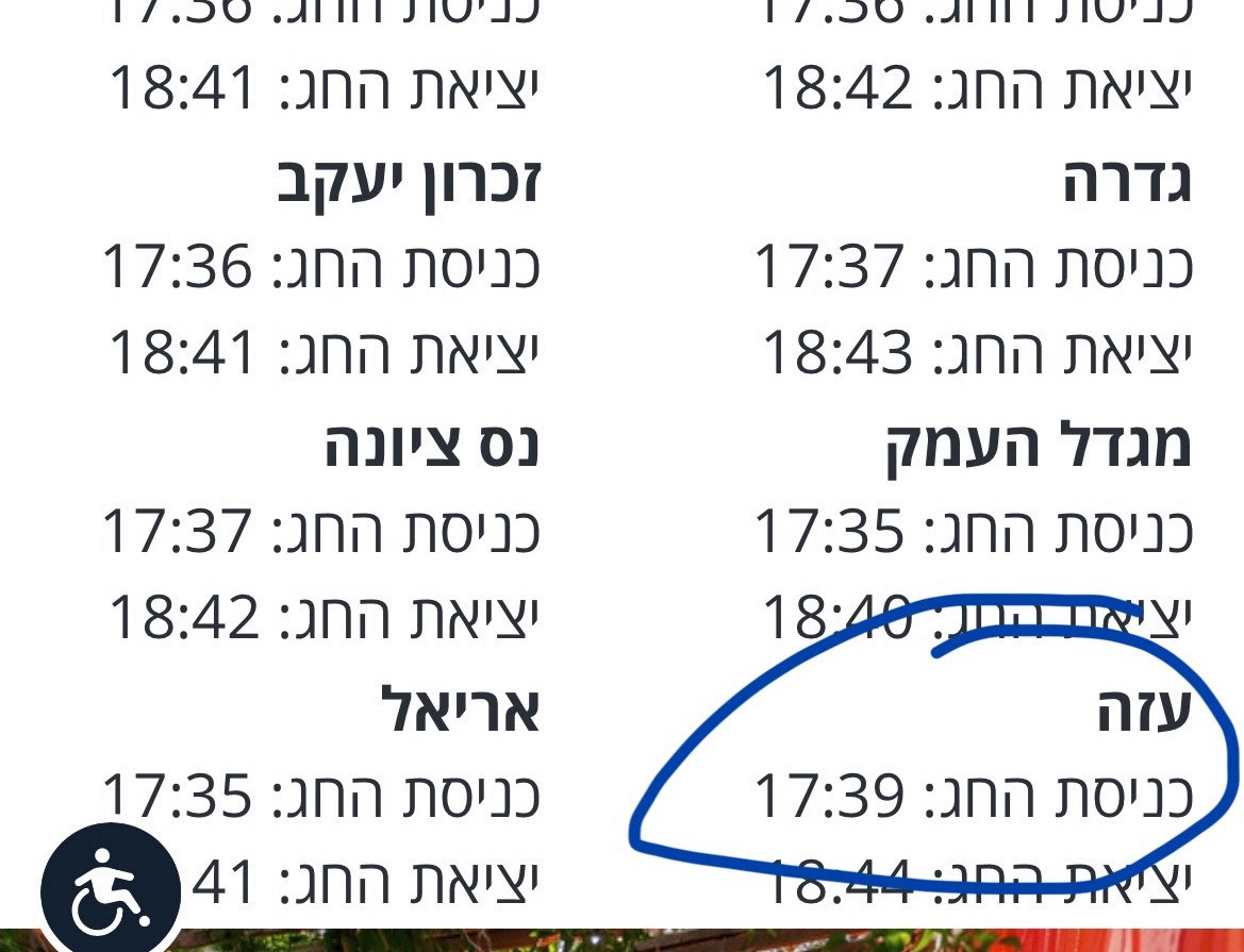 מאקו