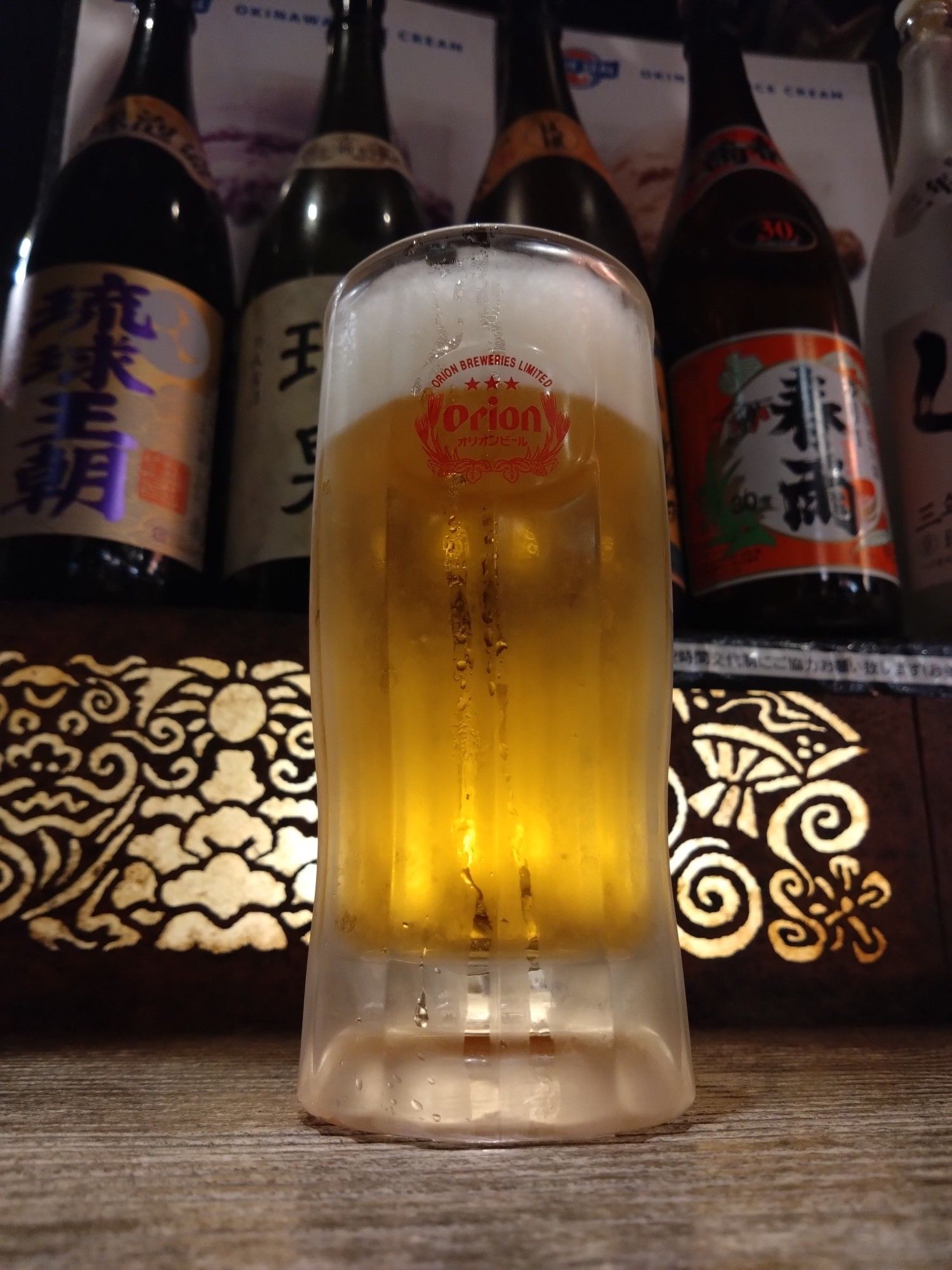 オリオンビール