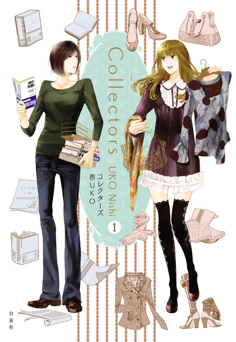 Volume 1 cover