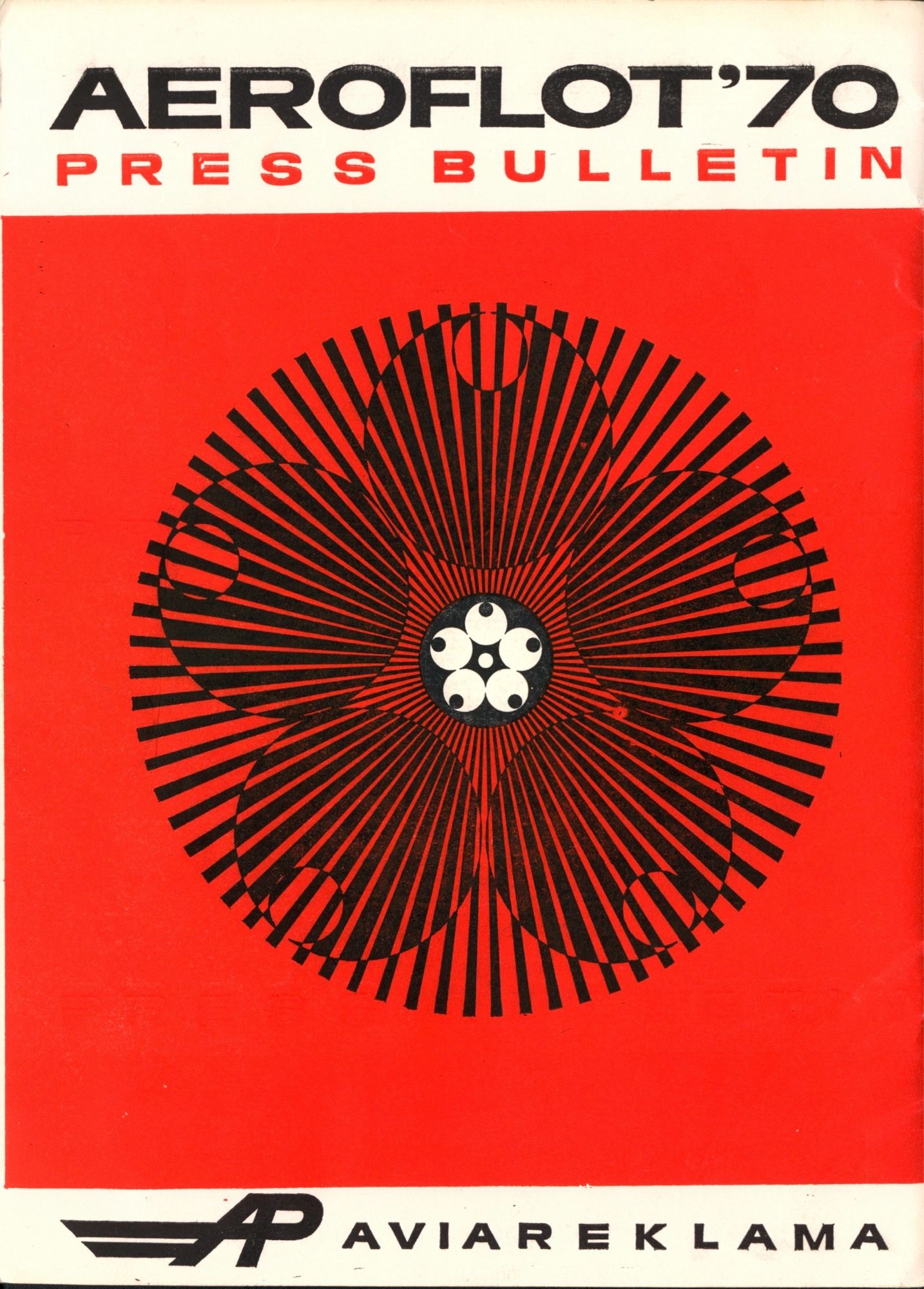 Text “AEROFLOT'70 PRESS BULLETIN AVIAREKLAMA” and abstracted design based on Osaka EXPO ‘70 logo