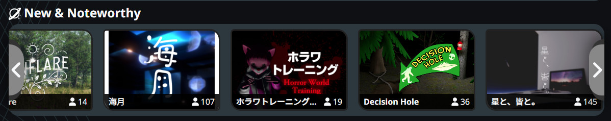 My Decision Hole hangout world 4th slot over in the "New & Noteworthy" tab of VRchat's Explore Worlds row. #vr #vrchat #vrc #vrcworld 