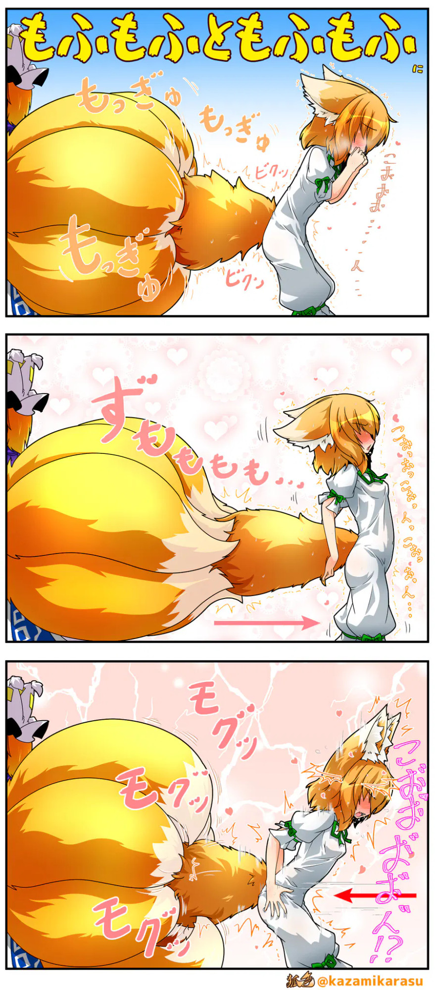 3-koma of Tsukasa's single tail getting chomped by Ran's nine tails behind her. Tsukasa is suspiciously getting stimulated by the chomping