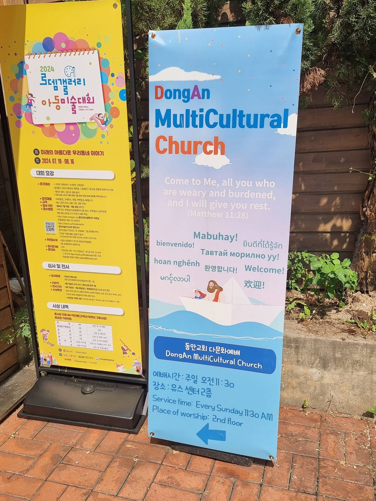 A poster for a multicultural church with welcome in more than six languages on it