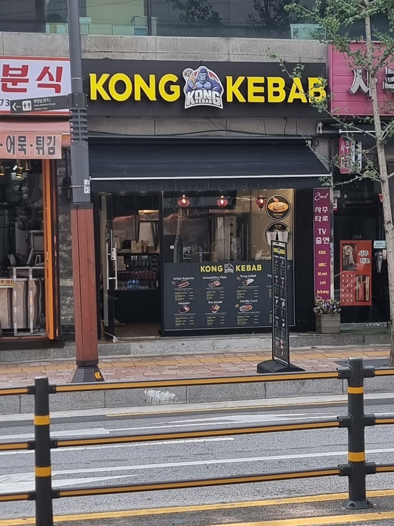 The front of Kong Kebab in Seoul