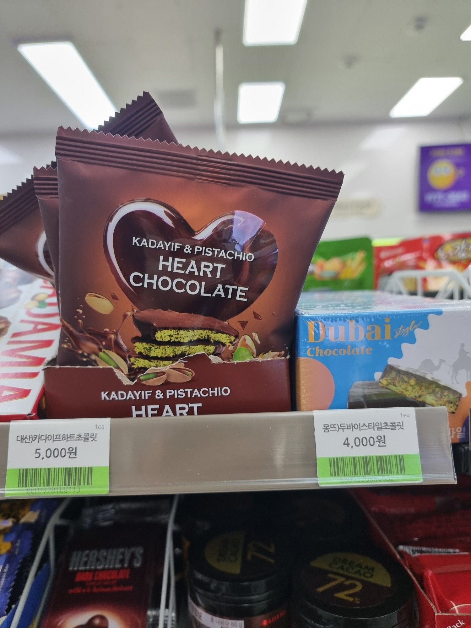 A package of Kadayif and pistachio heart chocolate in a convenience store in Seoul