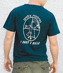 Photo shows back of shirt with a pregnant Palestinian woman in a sniper scope