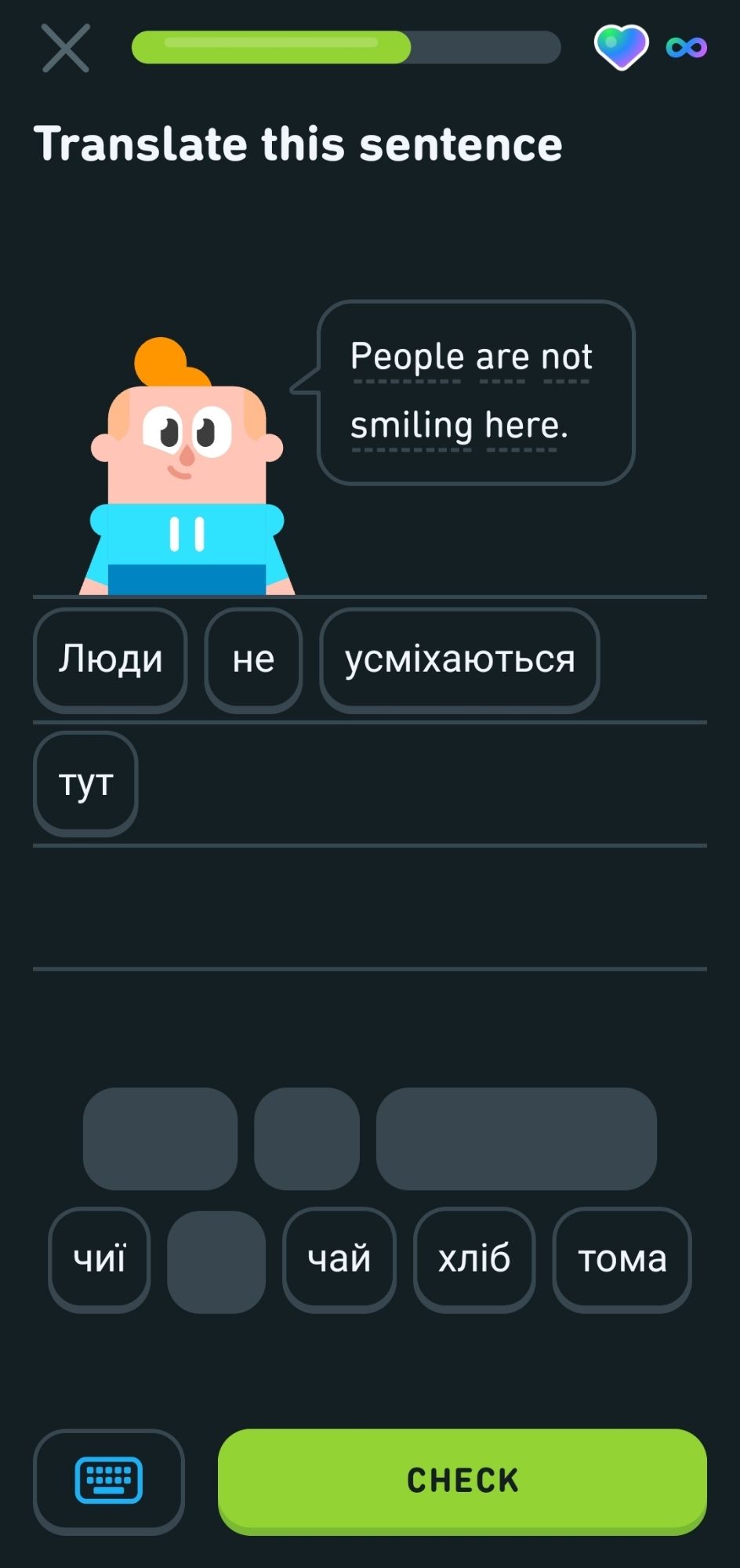 Screenshot von einer Übung in der Duolingo-App.

Oben steht der Satz auf Englisch:
"People are not smiling here."

Darunter steht der Satz auf Ukrainisch:
"Дюди не усміхаються тут."