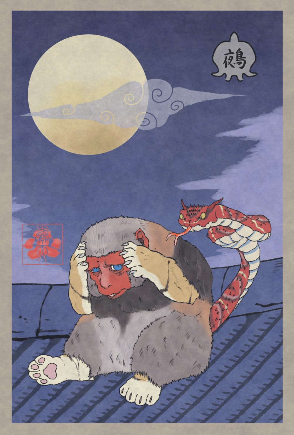 妖怪　イラスト　illustration　一次創作　yokai Japanese folklore creature