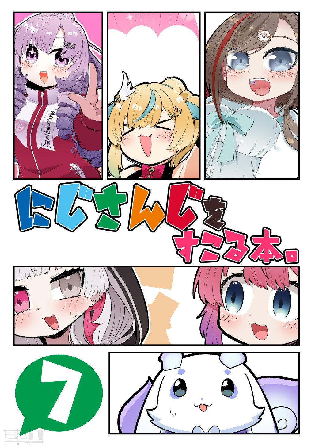 Post image
