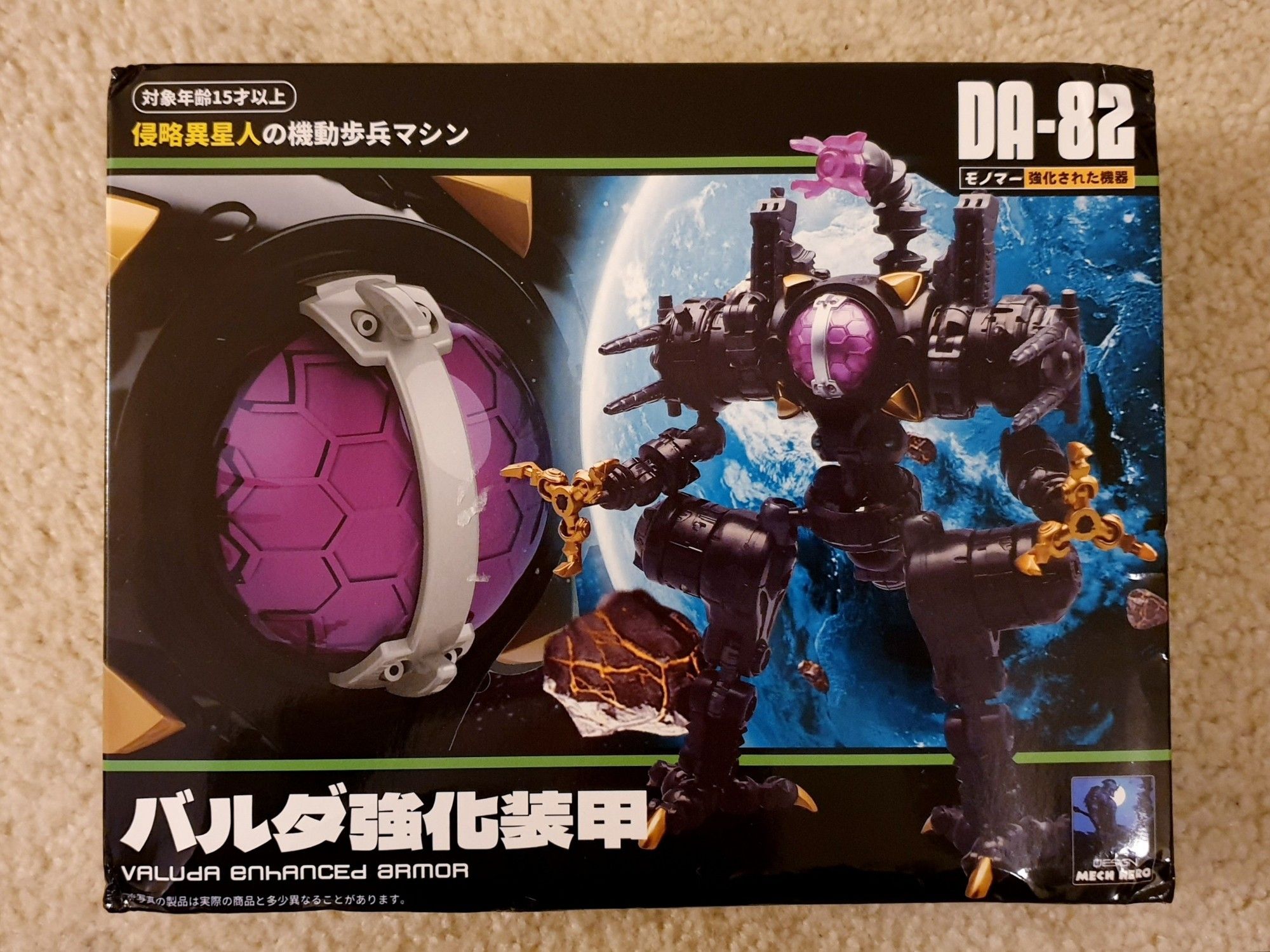 Knockoff Diaclone Reboot Waruder Grappler in dark color scheme, box front.