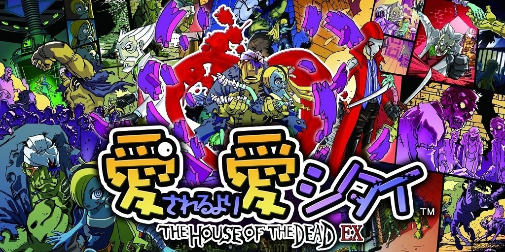 A poster for The House of the Dead EX shows a large zombie (Zobio) carrying a smaller zombie (Zobiko) with a large bloody heart behind them.