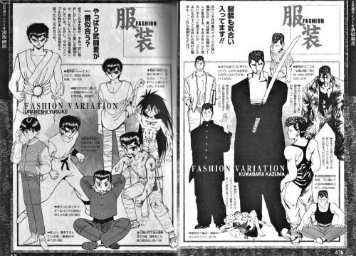 foto em preto e branco de yusuke e kuwabara posando para foto