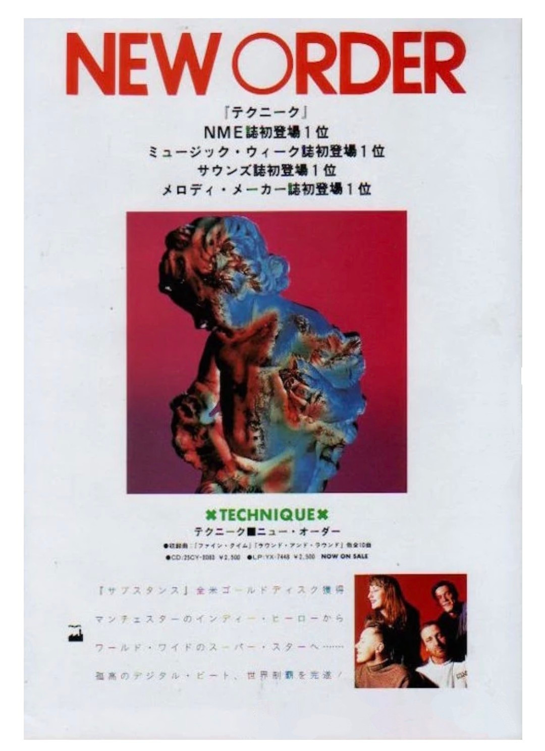 Japanese ad for New Order's Technique