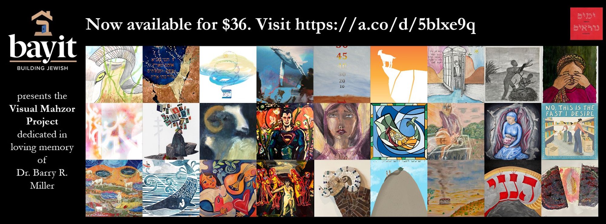 Thumbnails of 30 different artworks arising out of the Torah and Haftarah readings for the high holidays. "Bayit presents the Visual Mahzor Project" -- now available for $36.