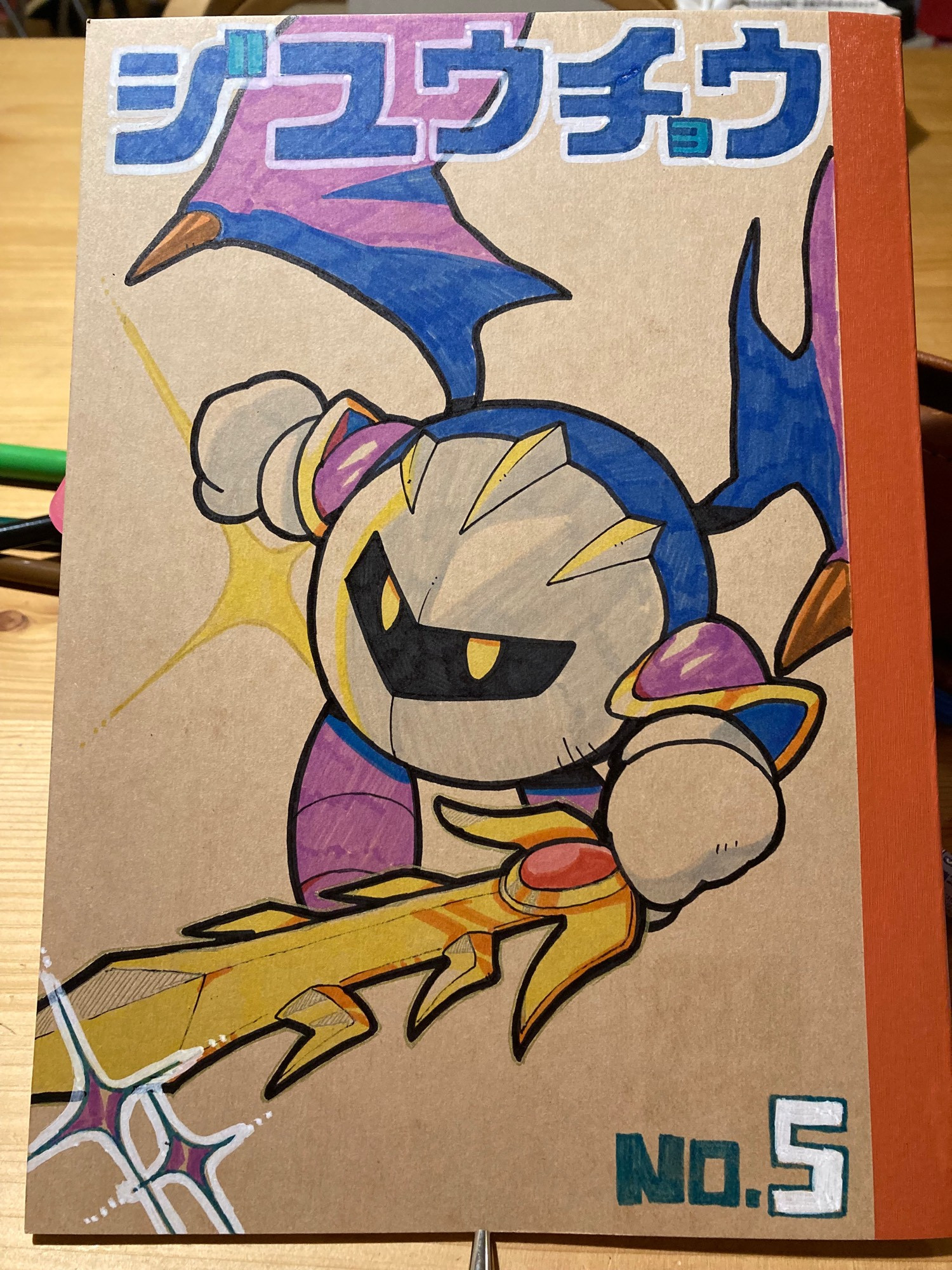 The cover illustration of my son’s notebook.
Metaknight.
自由帳の表紙に描いたメタナイト。