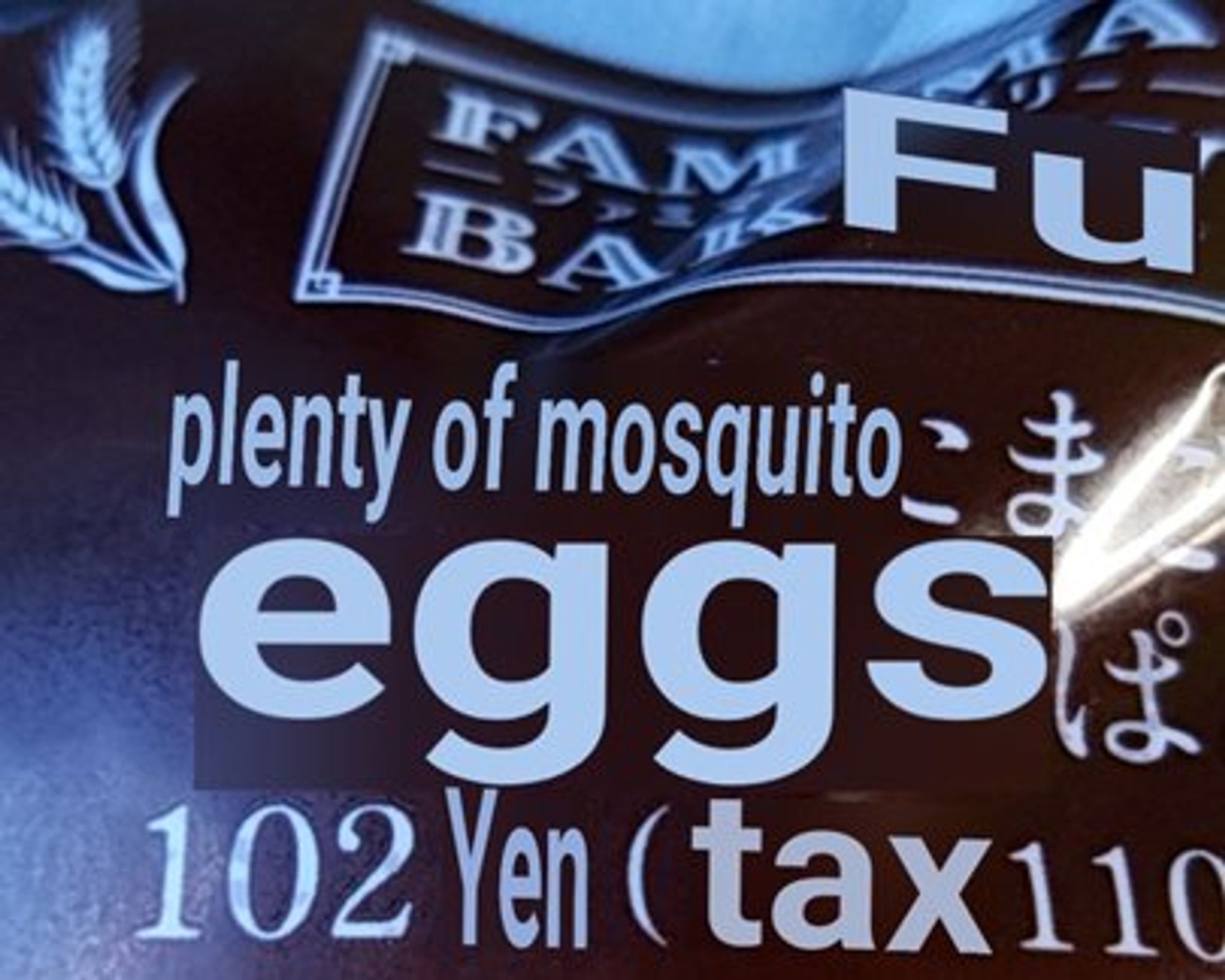 Food product label run through Google Translate: "plenty of mosquito eggs"