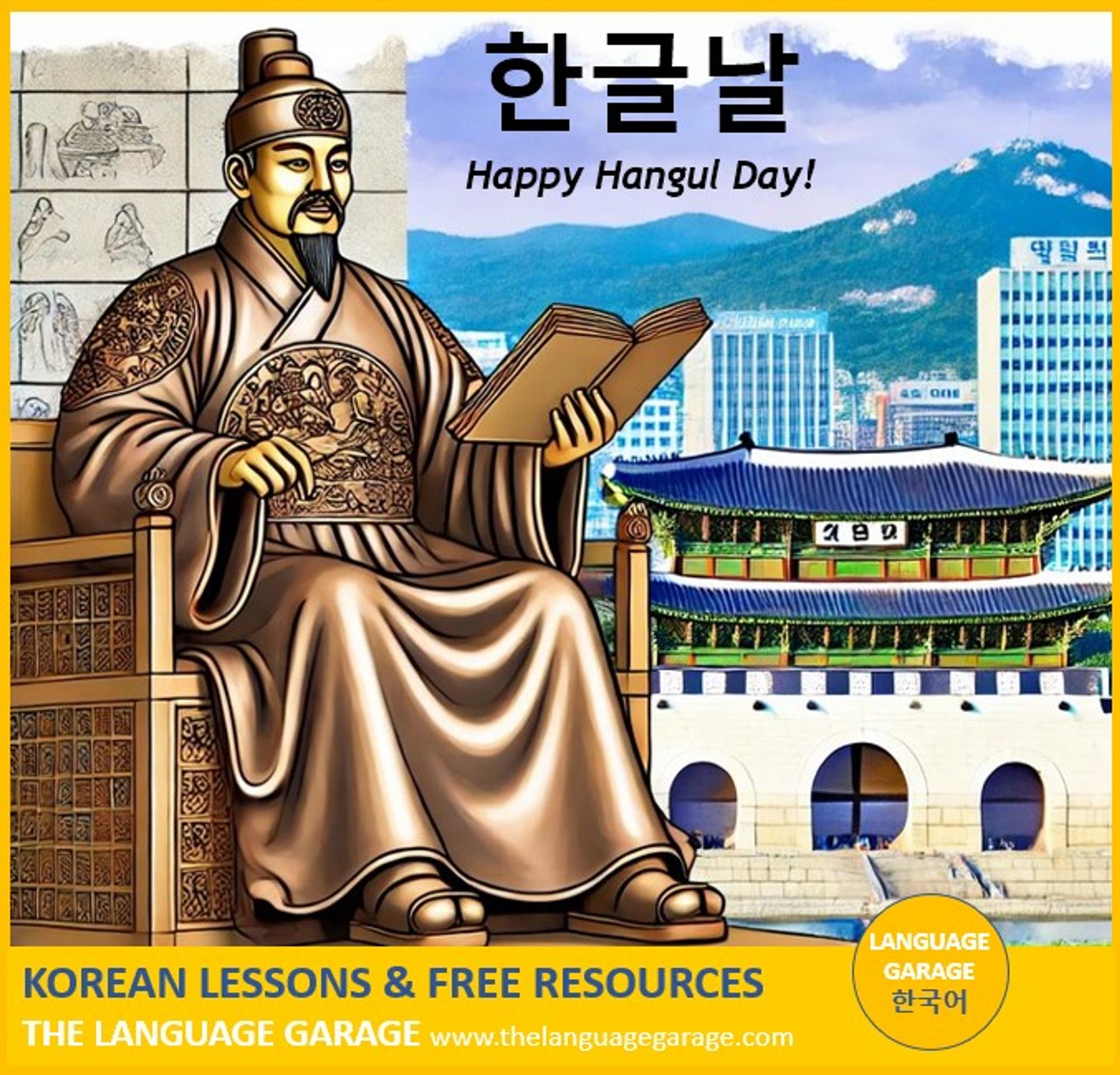 Hangul Day in Korea, image of Sejong the Great.