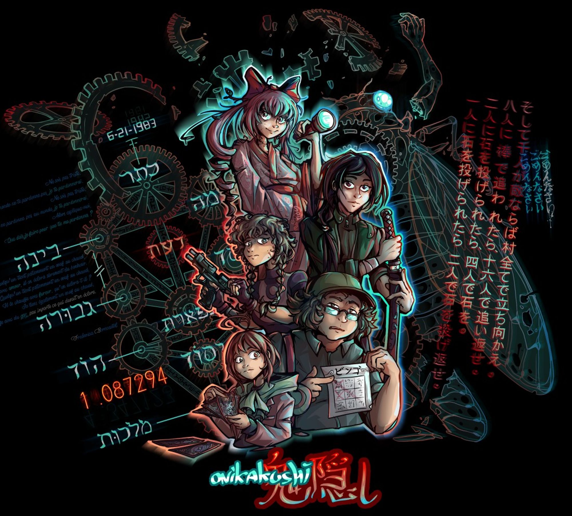 Weird esoteric cover featuring SciADV characters surrounded by Higurashi references. It was a TTRPG playtest, i was playing Faris as a very cursed Tamurahime cultist.