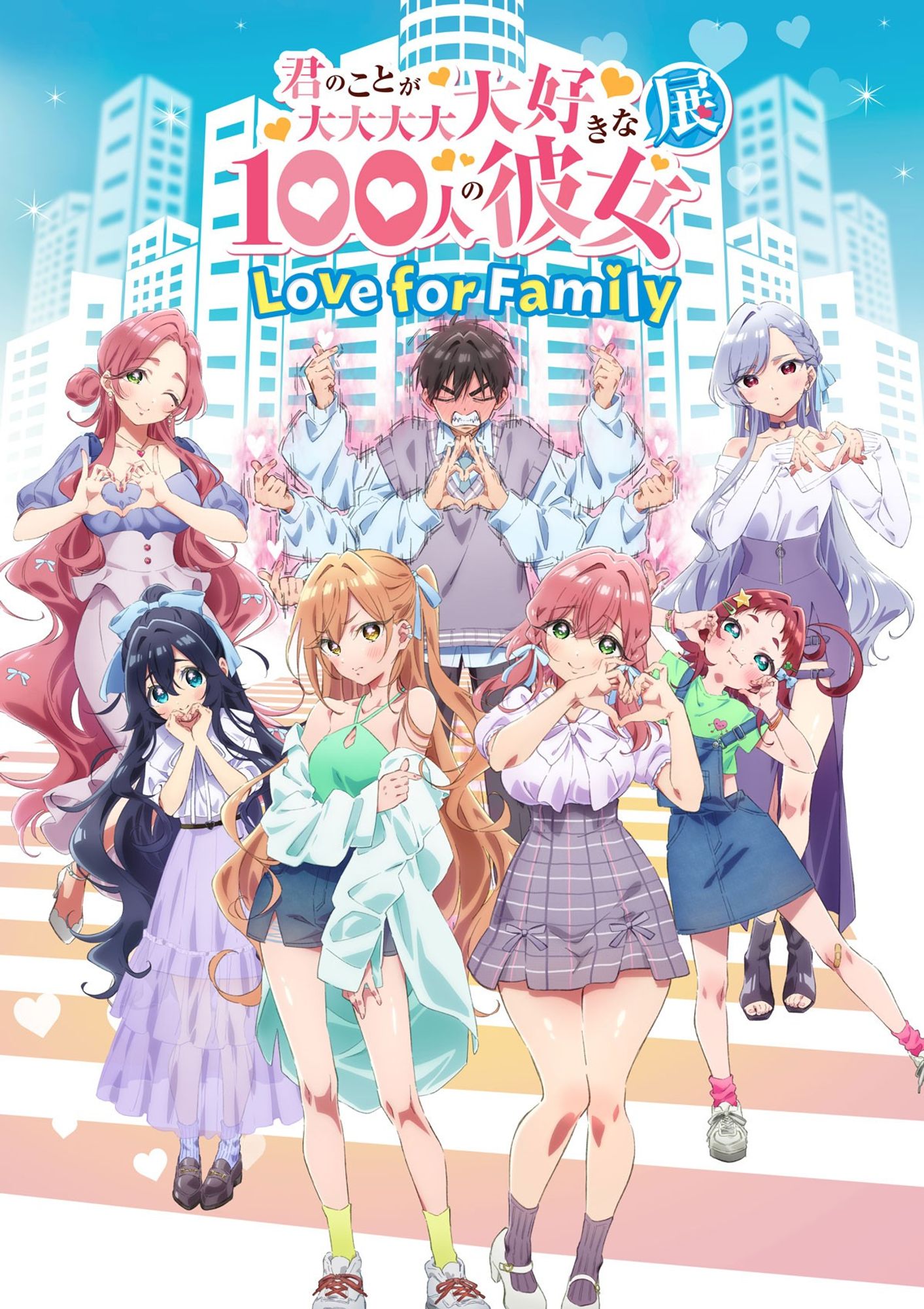 "The 100 Girlfriends Who Really, Really, Really, Really, Really Love You" TV Anime Season 2