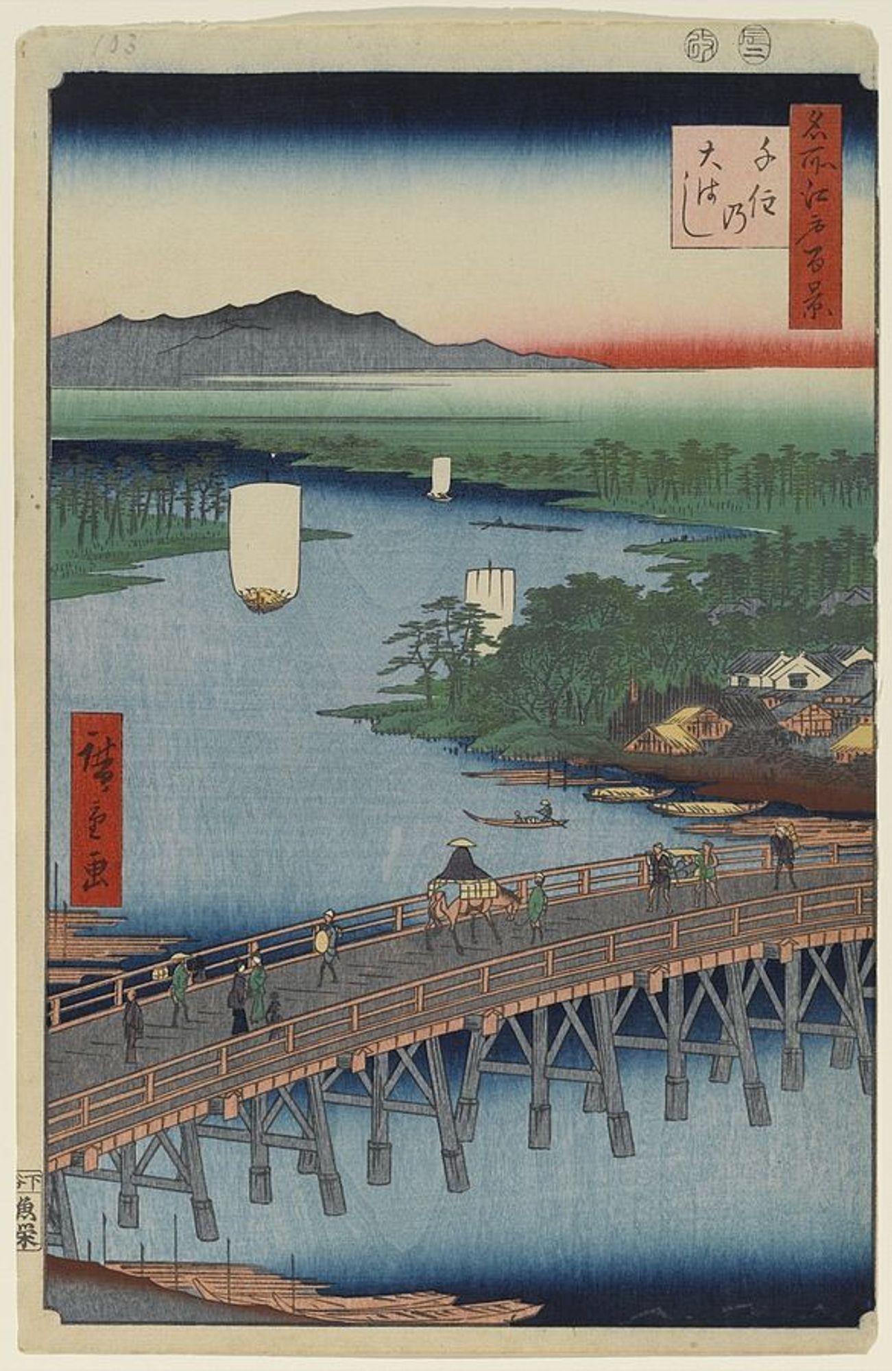 103. Senju Great Bridge