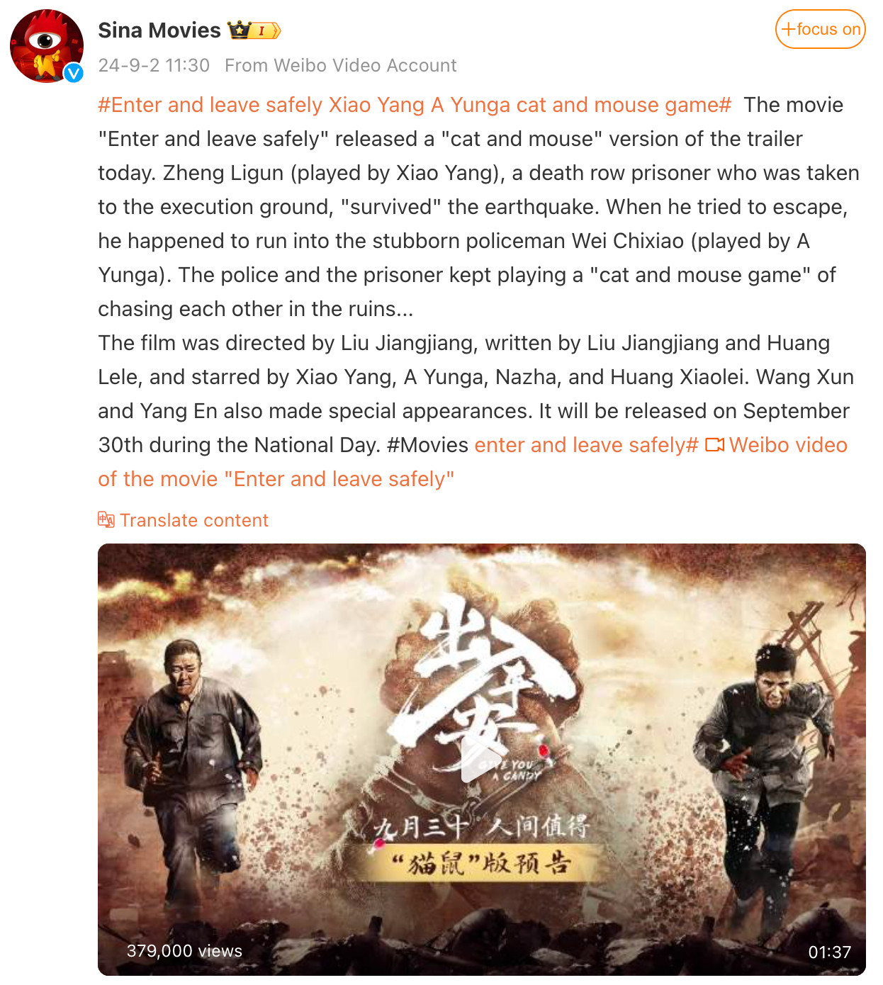 Sina Movies

24-9-2 11:30
From Weibo Video Account
#Enter and leave safely Xiao Yang A Yunga cat and mouse game#  The movie "Enter and leave safely" released a "cat and mouse" version of the trailer today. Zheng Ligun (played by Xiao Yang), a death row prisoner who was taken to the execution ground, "survived" the earthquake. When he tried to escape, he happened to run into the stubborn policeman Wei Chixiao (played by A Yunga). The police and the prisoner kept playing a "cat and mouse game" of chasing each other in the ruins... 
The film was directed by Liu Jiangjiang, written by Liu Jiangjiang and Huang Lele, and starred by Xiao Yang, A Yunga, Nazha, and Huang Xiaolei. Wang Xun and Yang En also made special appearances. It will be released on September 30th during the National Day. #Movies enter and leave safely# Weibo video of the movie "Enter and leave safely"