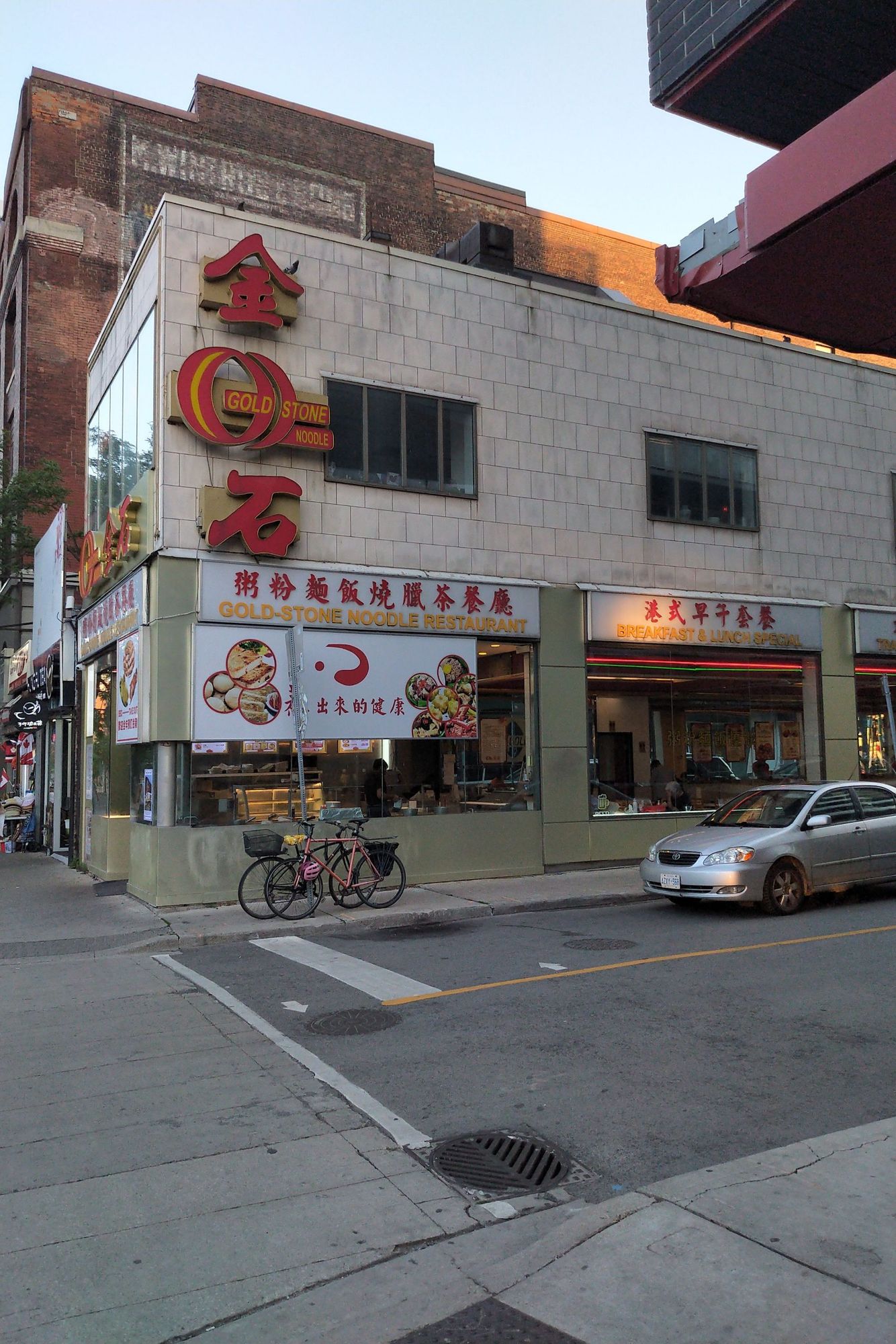 Gold Stone Noodle on Spadina, just south of Willison Square. An old char siu place, one of the last.