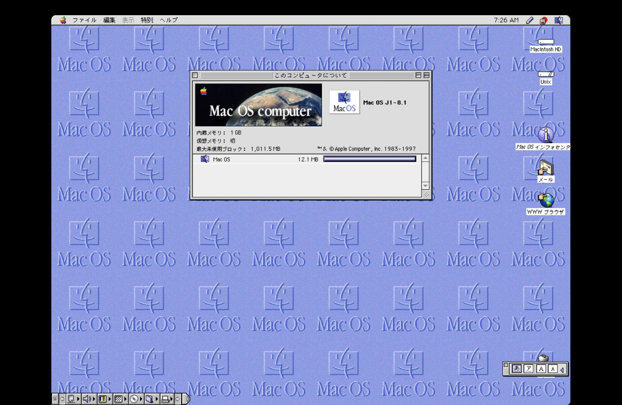 Mac OS 8.1