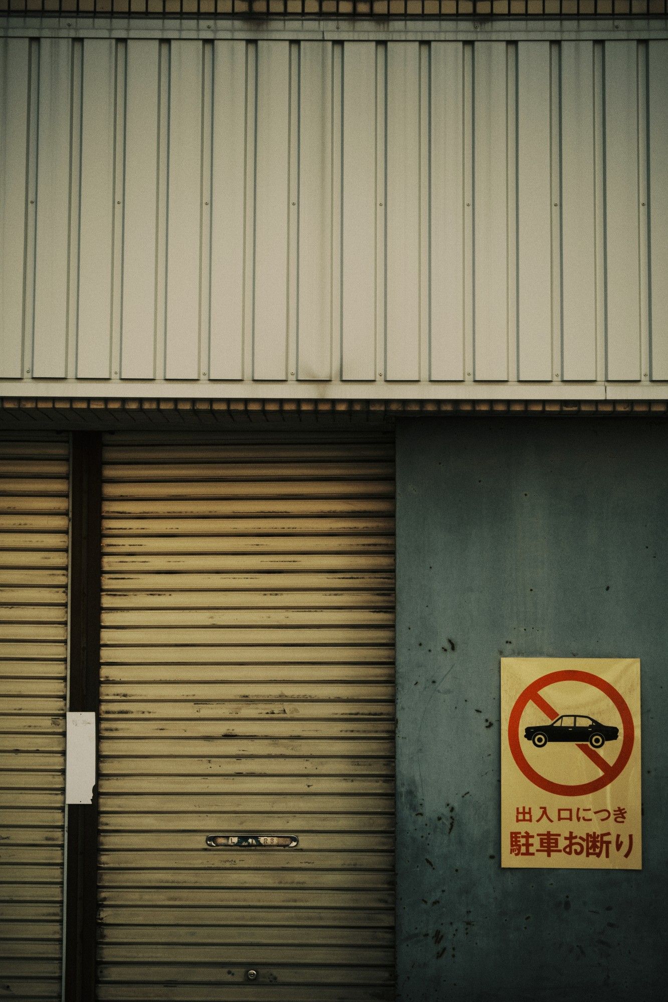 Osaka. 50mm, f4.5, 1/280 sec