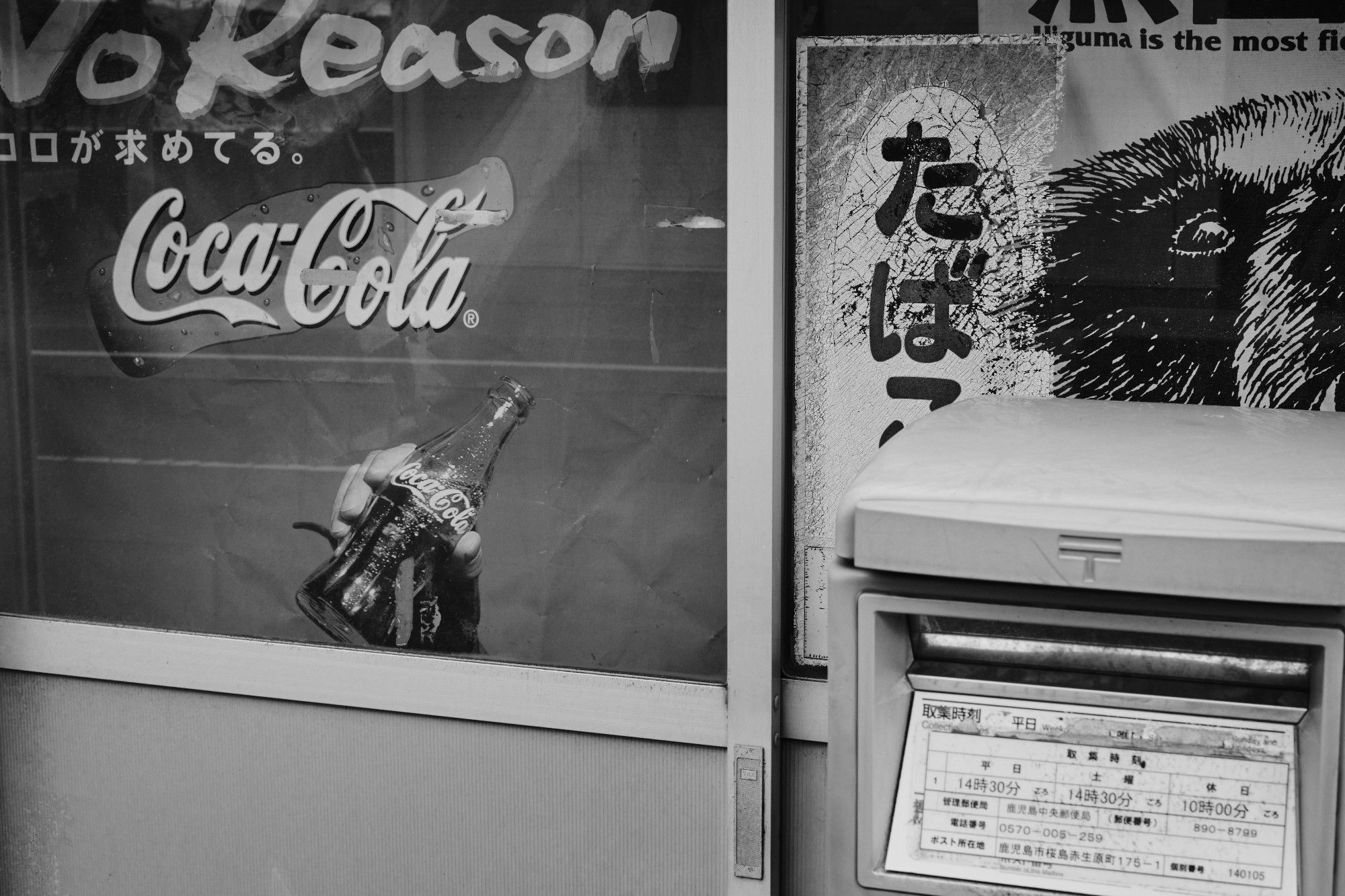 Sakurajima. 35mm, f8, 1/340 sec