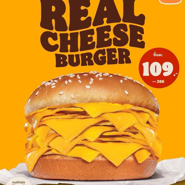 poster for the real cheeseburger, twenty slices of cheese with no meat