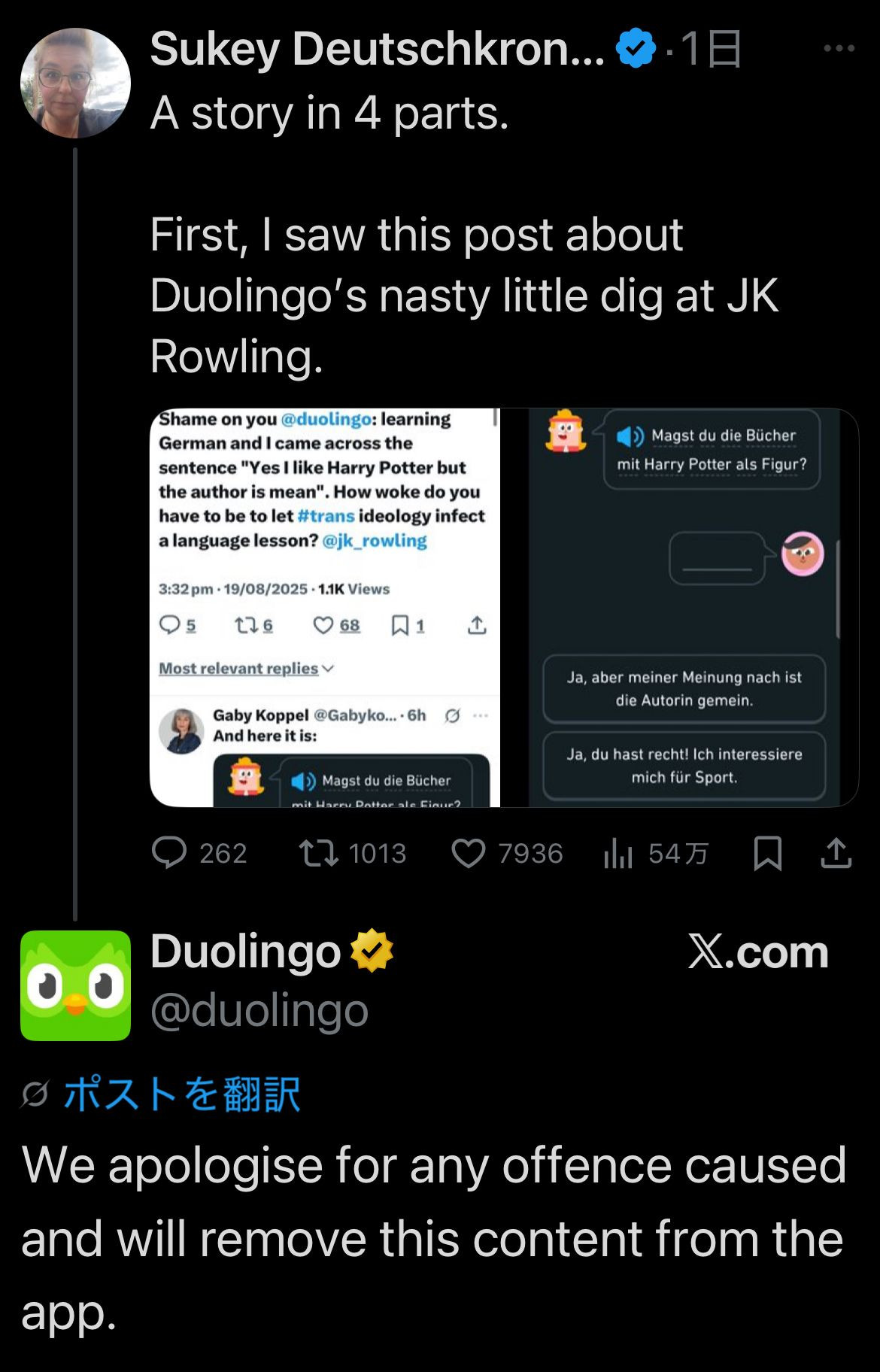 Duolingo: We apologise for any offence caused and will remove this content from the app.