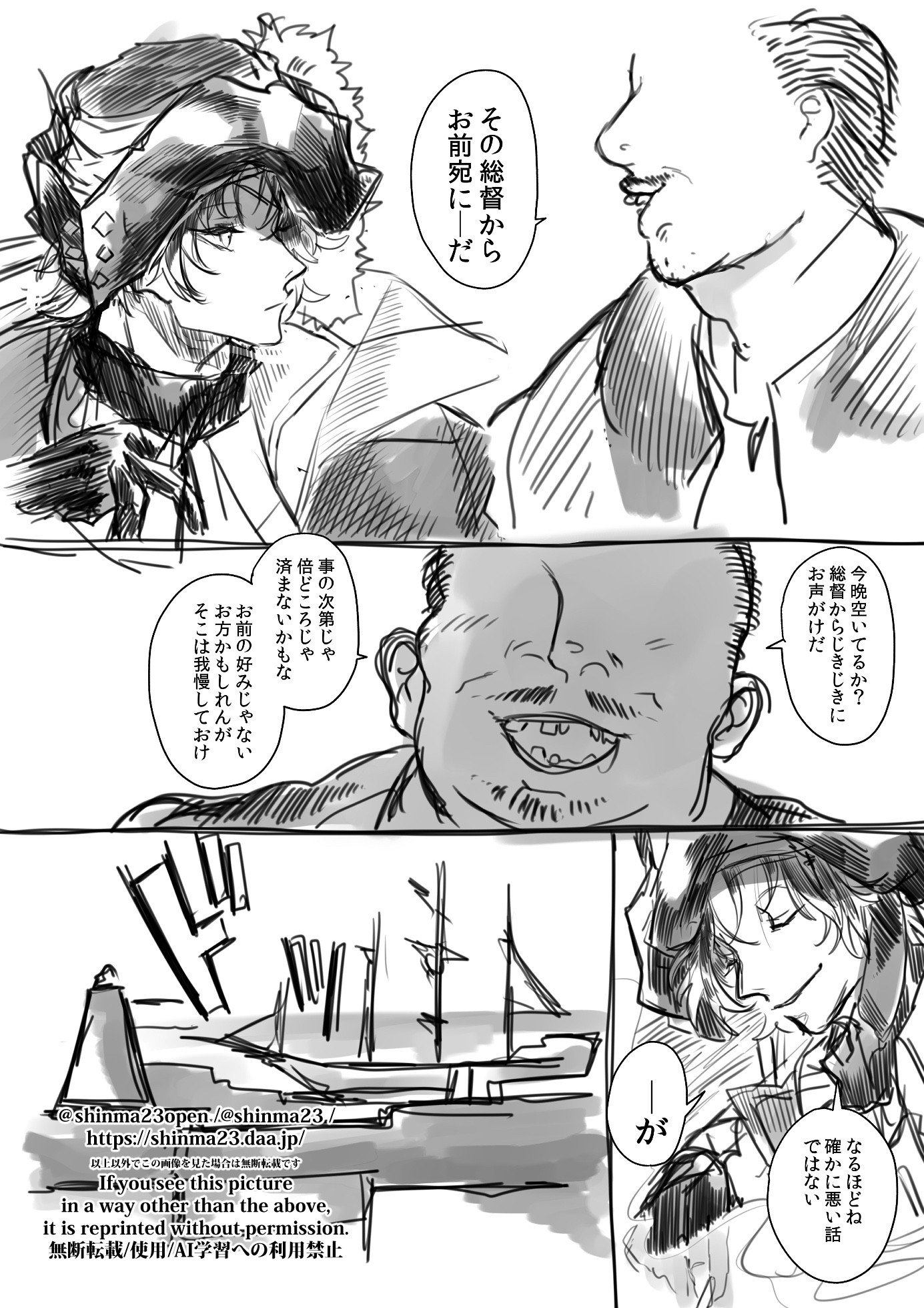 漫画2