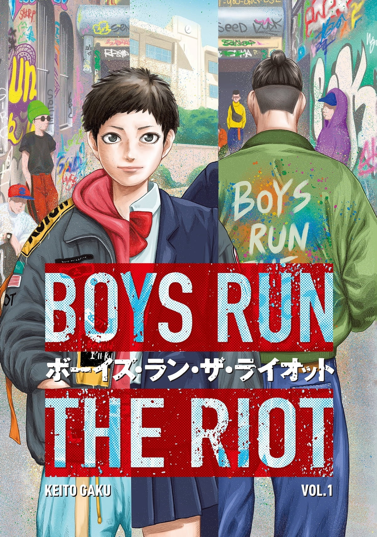 Cover of the first volume of Boys Run the Riot by Keito Gaku